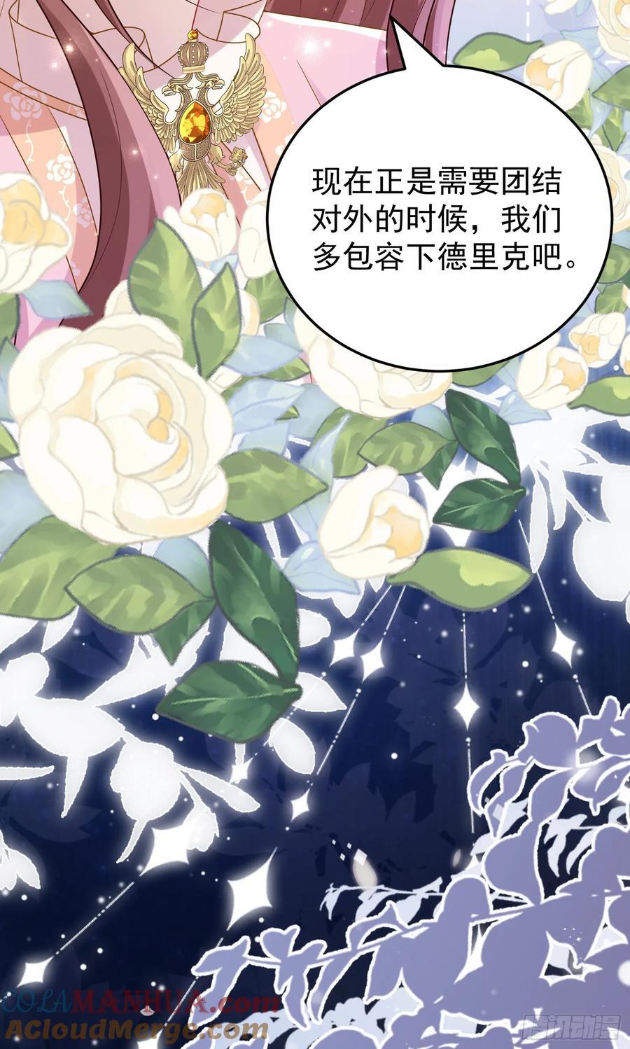 第85话她来自异世界？36