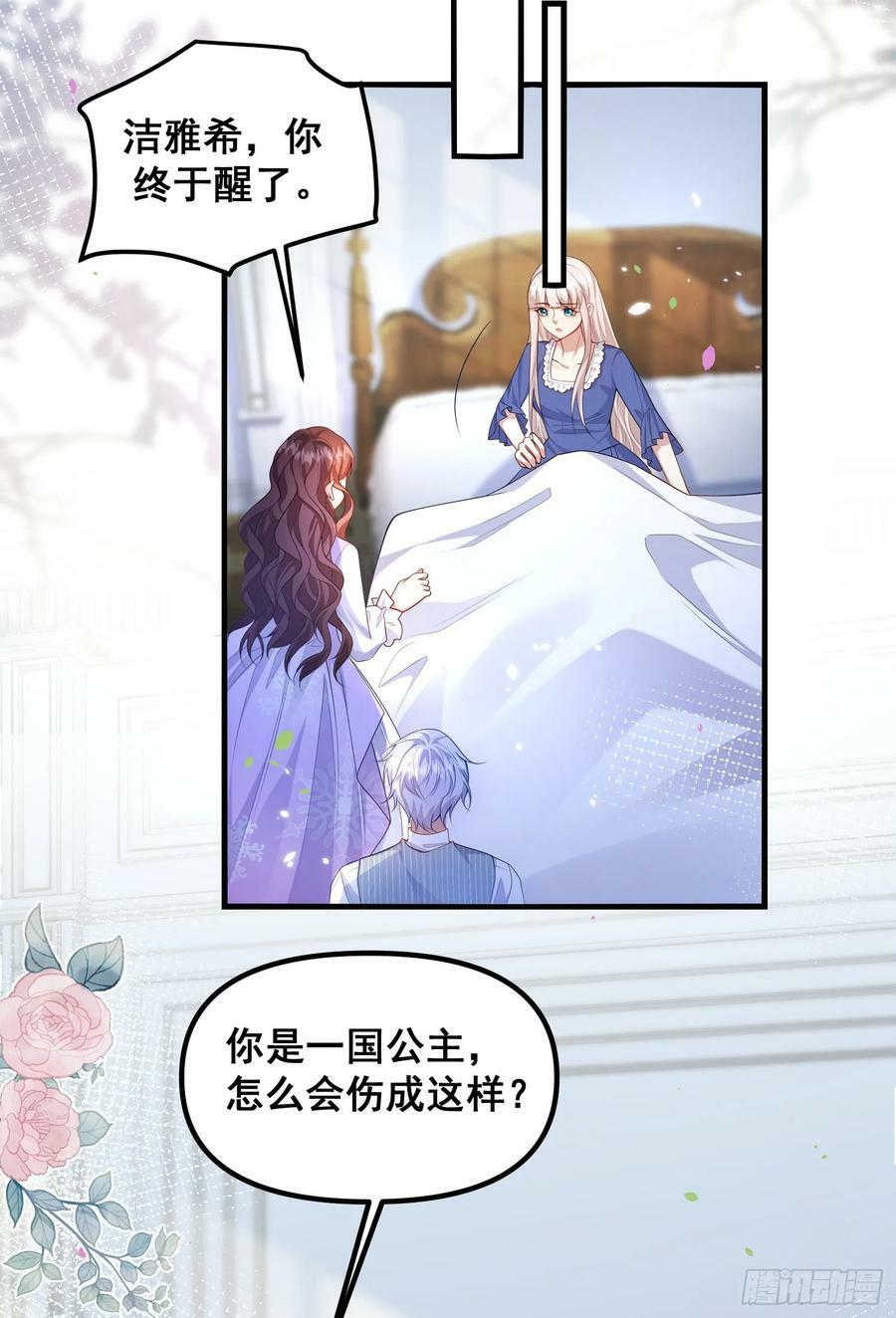 第77话再次相遇1
