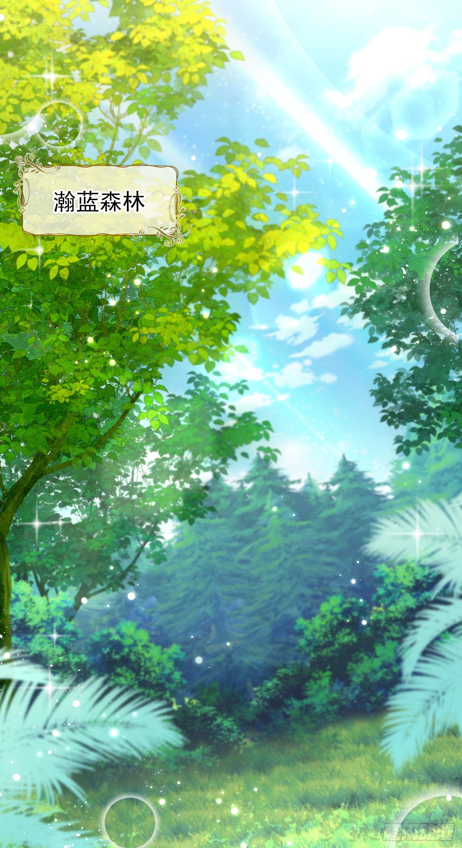 第25话艾米利亚受伤了1