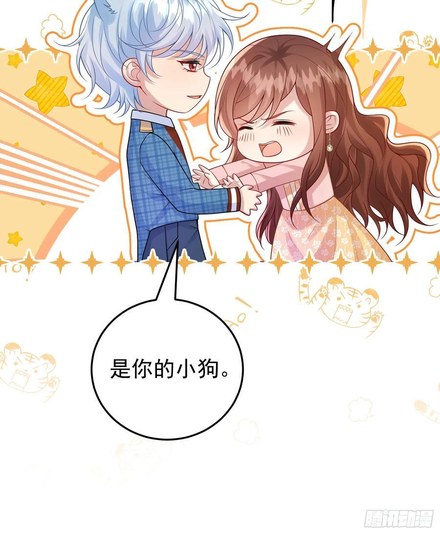 第85话她来自异世界？22