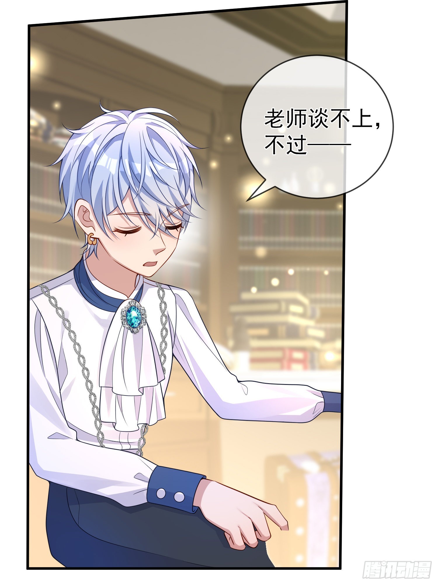 第47话秘密谈判？18