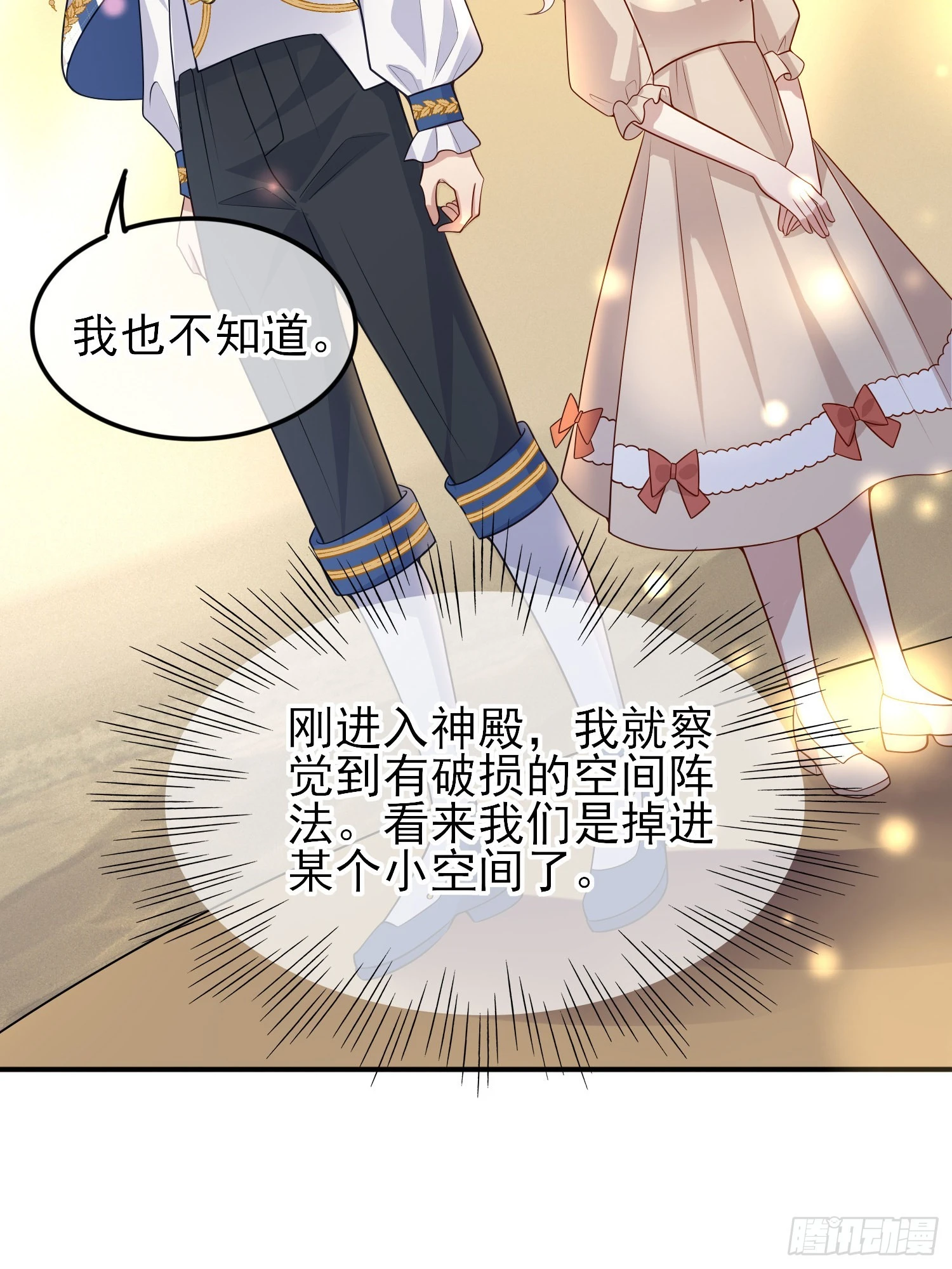 第41话事情按照原著发展了？39
