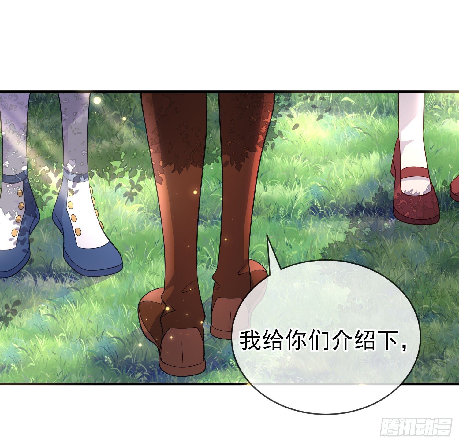 第40话认出来了？10