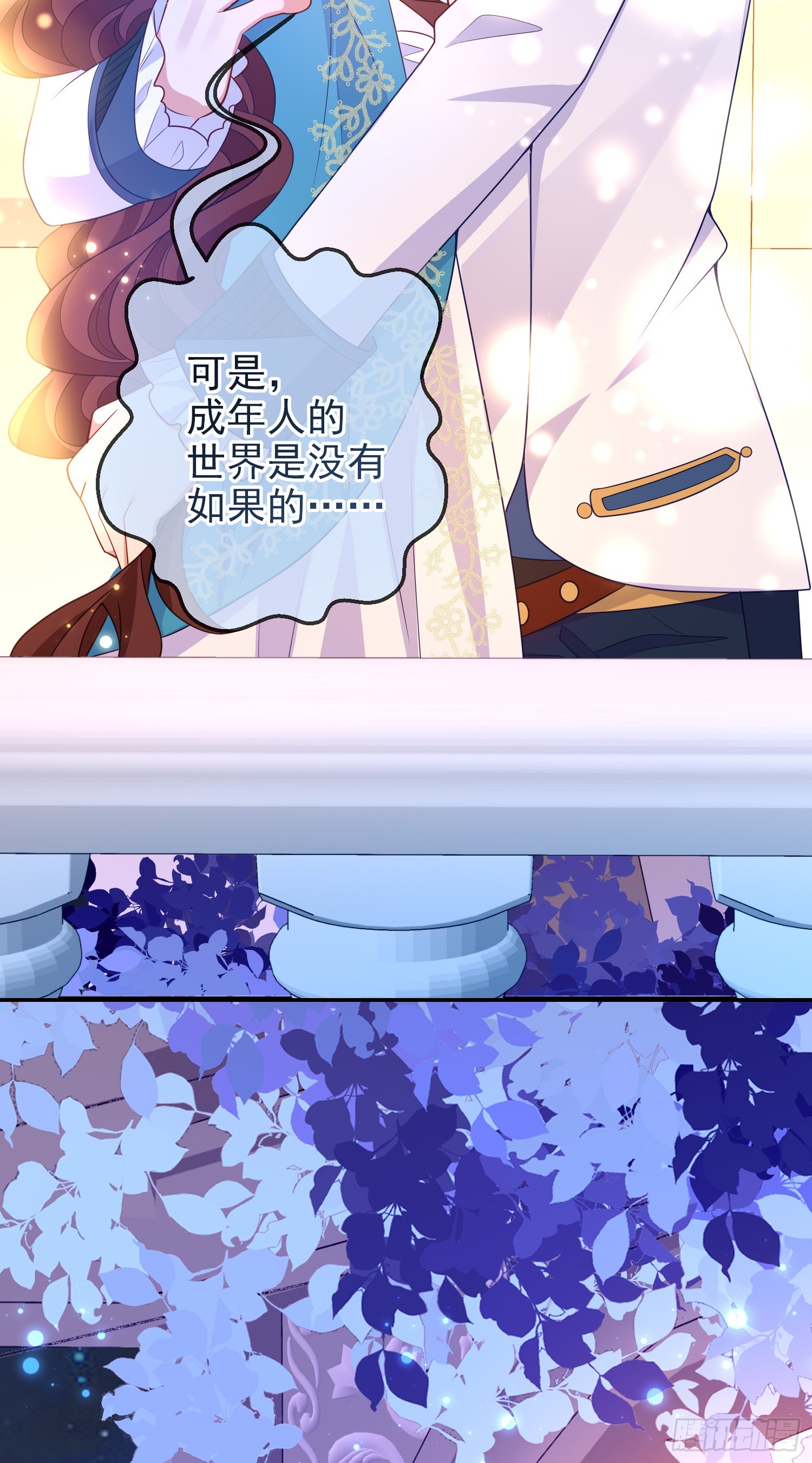 第67话被选上7