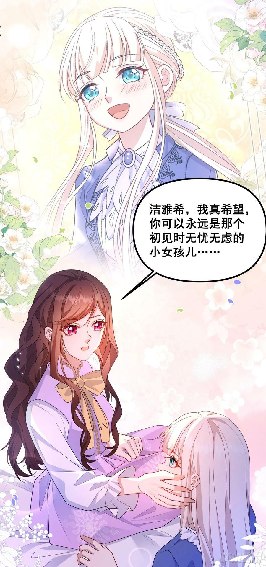 第77话再次相遇8