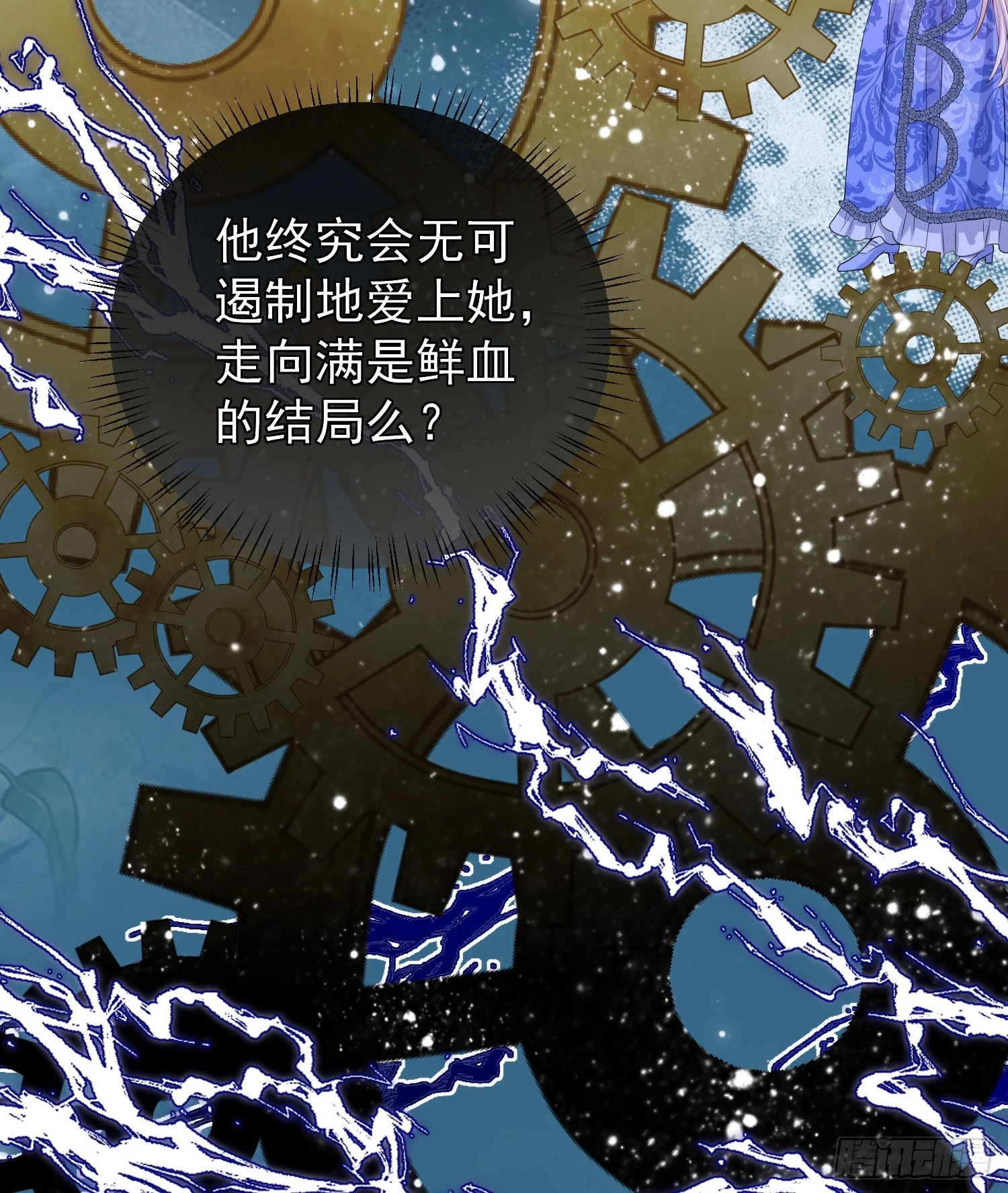 第41话事情按照原著发展了？27