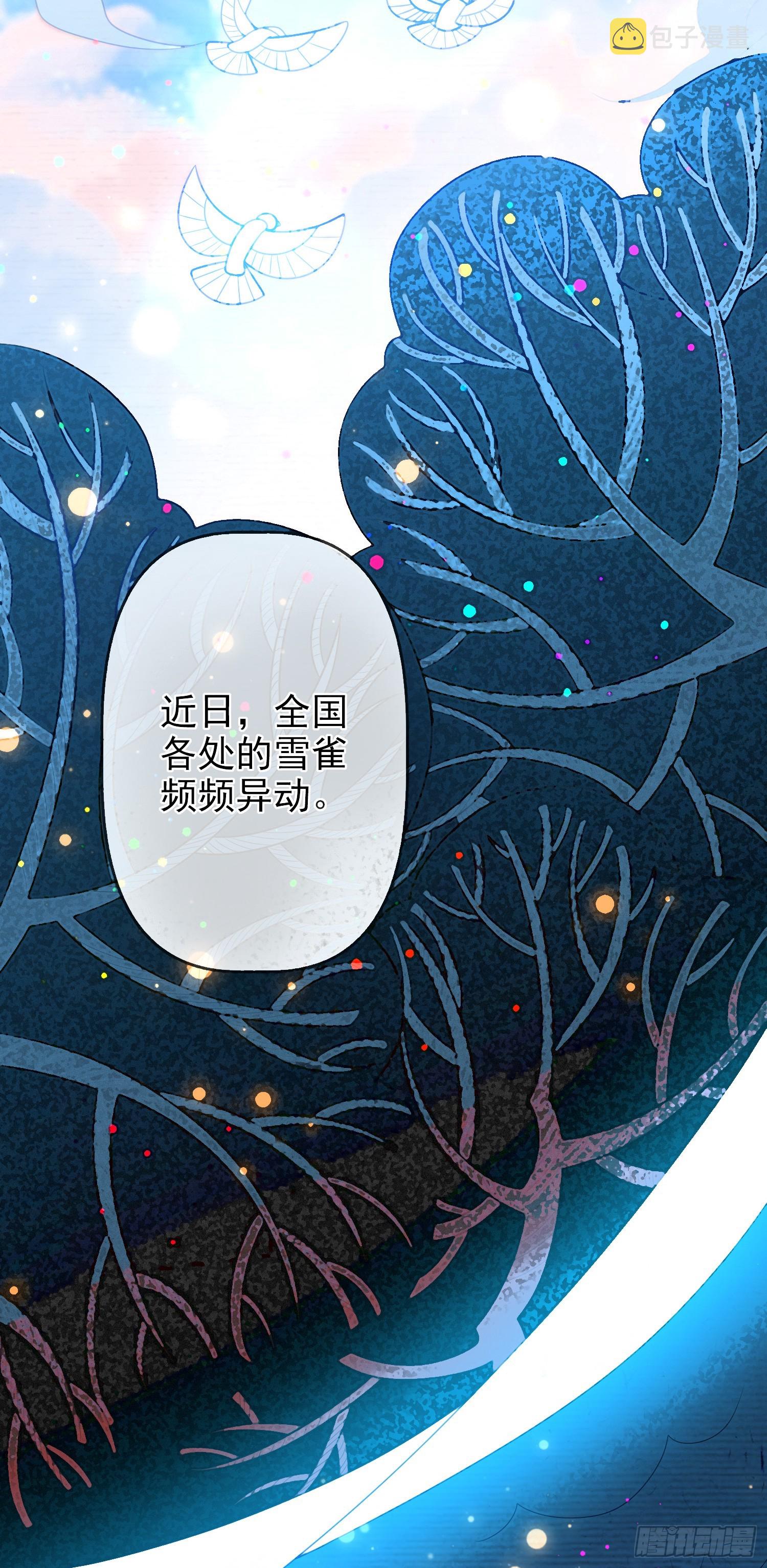 第66话不许？6