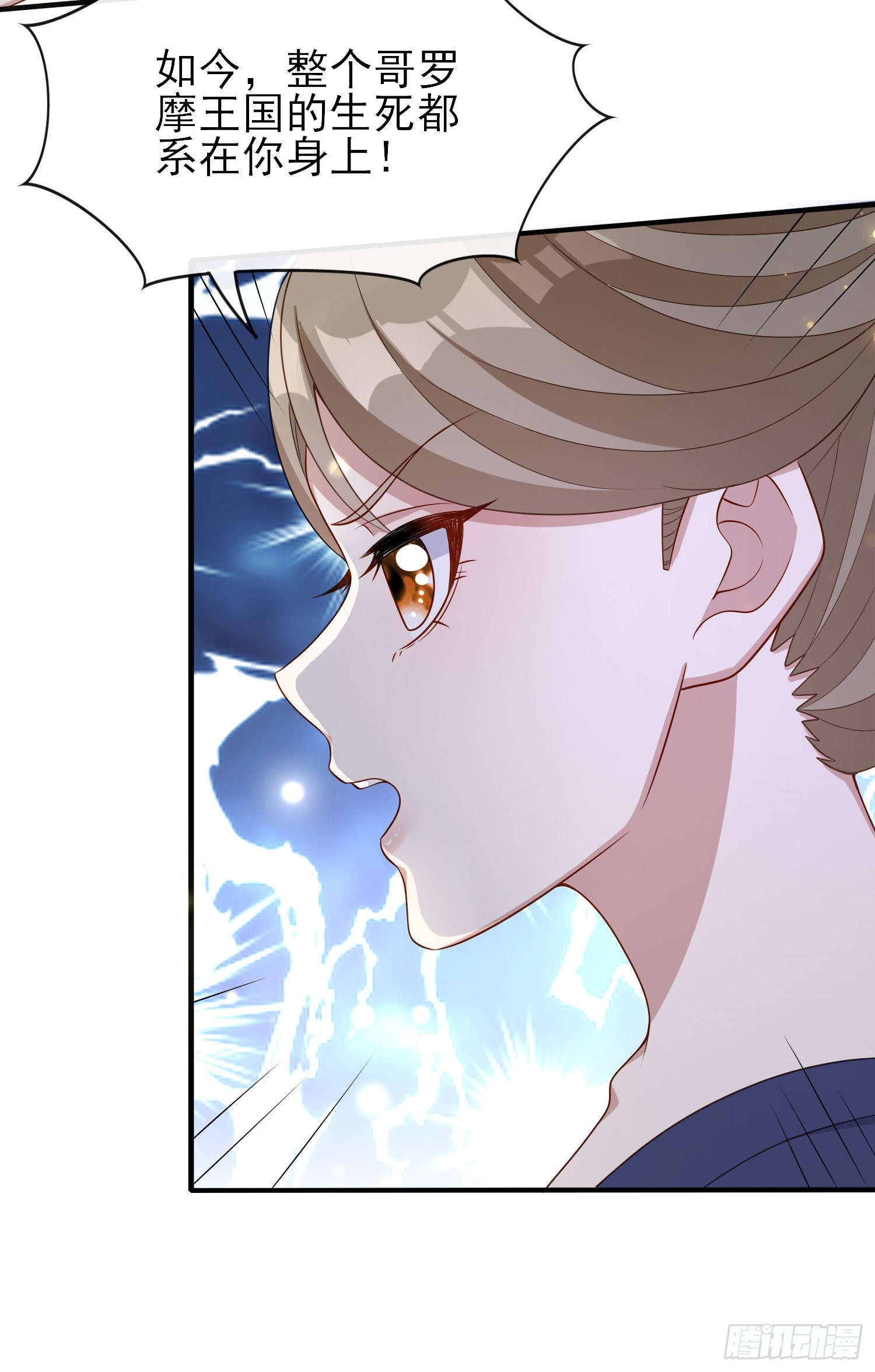 第42话有点难过37