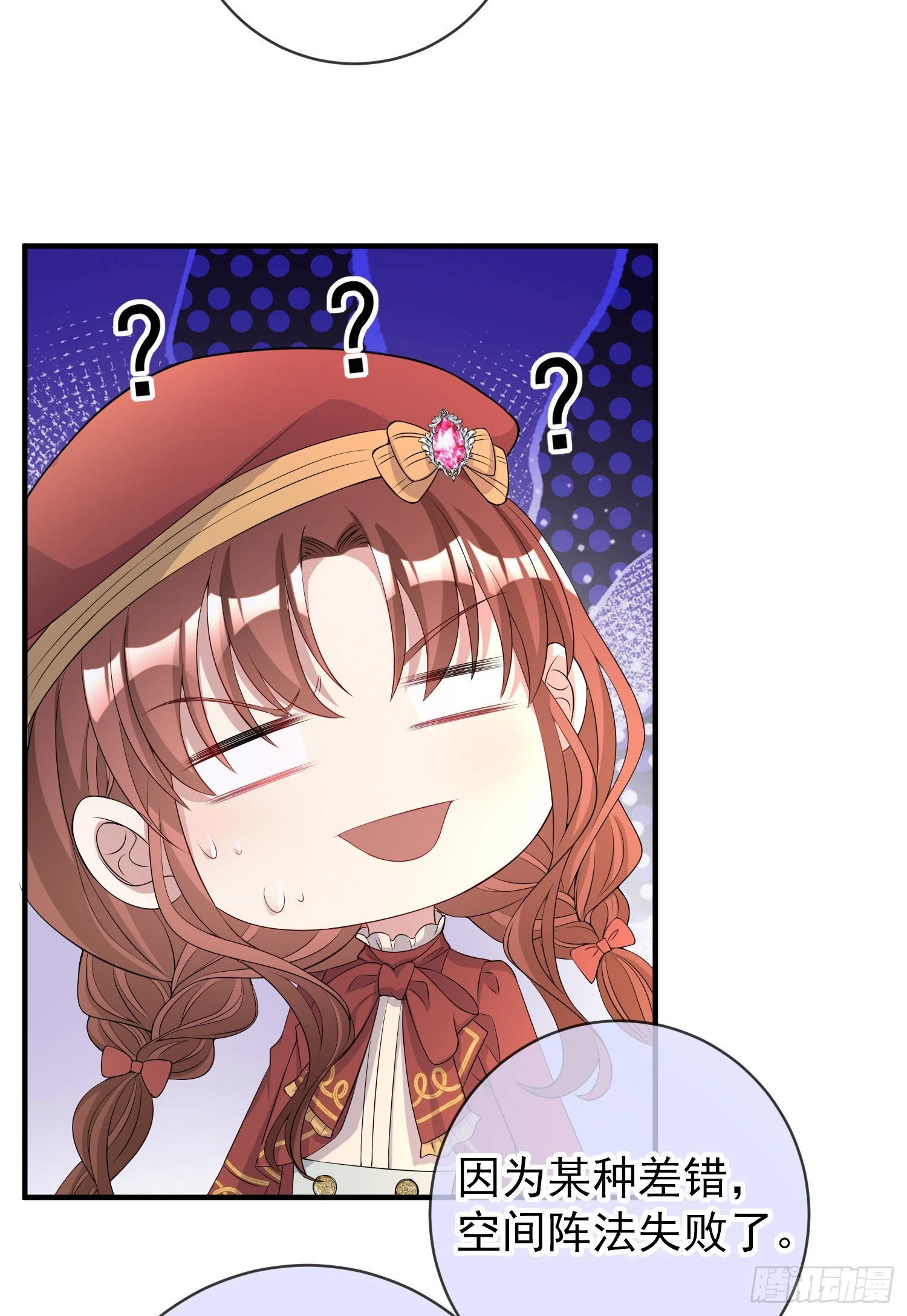 第41话事情按照原著发展了？4