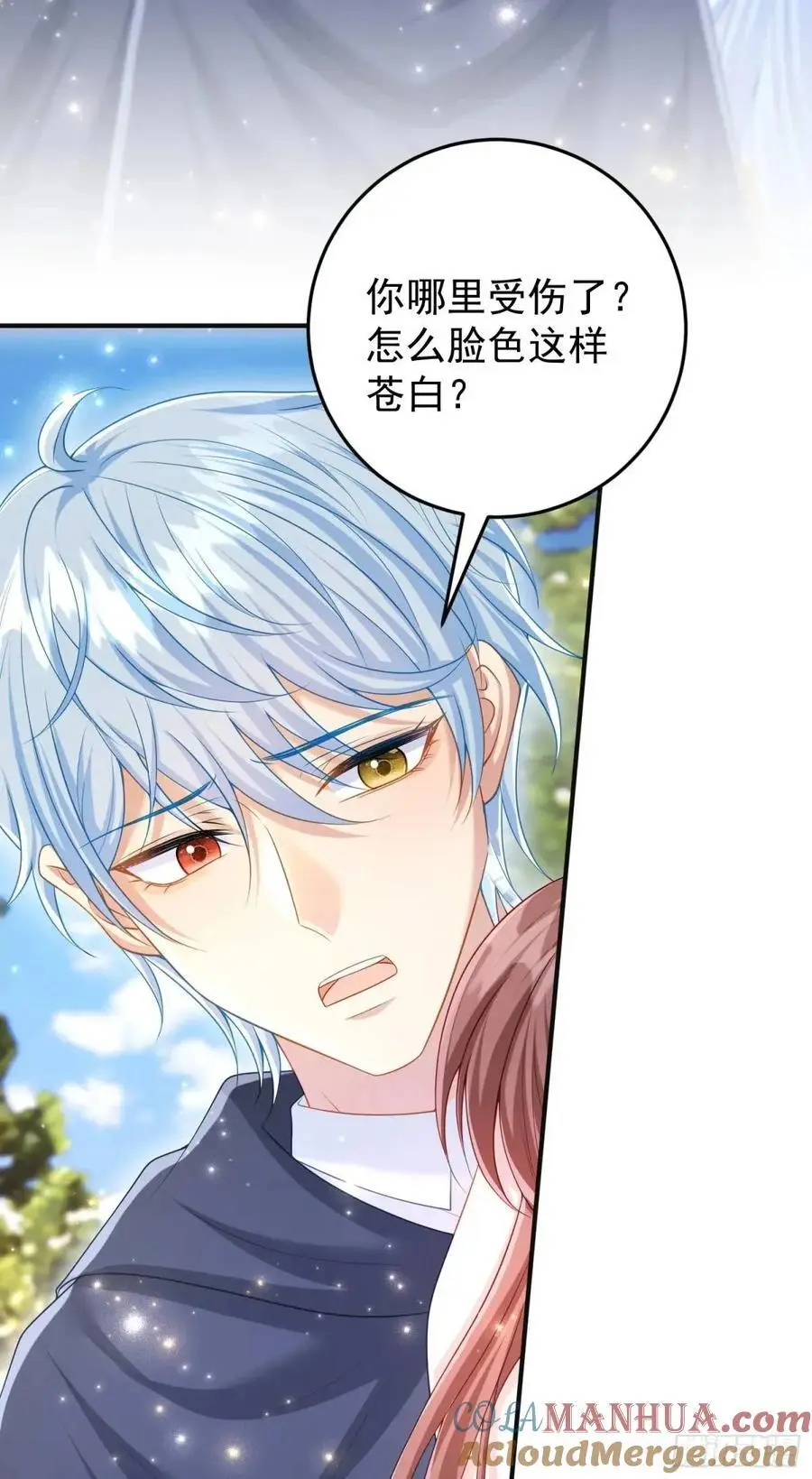 第90话还会再遇到的3