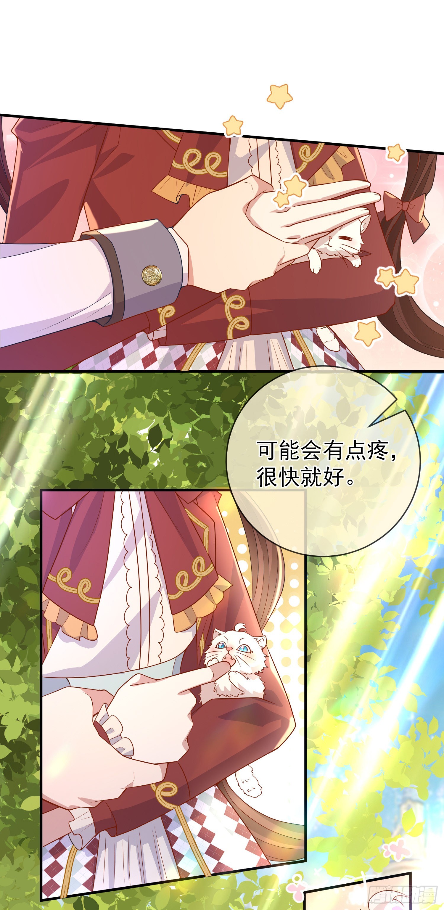 第48话莫汉克的定情礼物？10