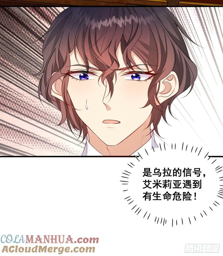 第82话你值得27