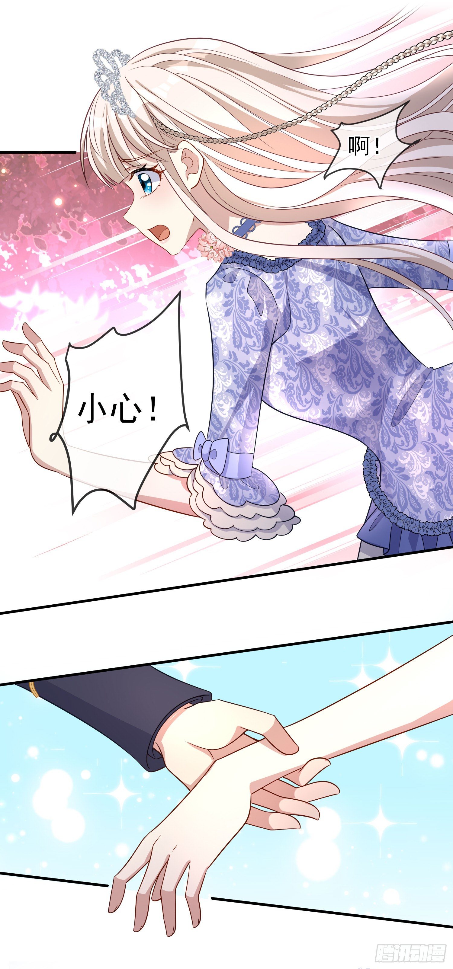 第40话认出来了？1