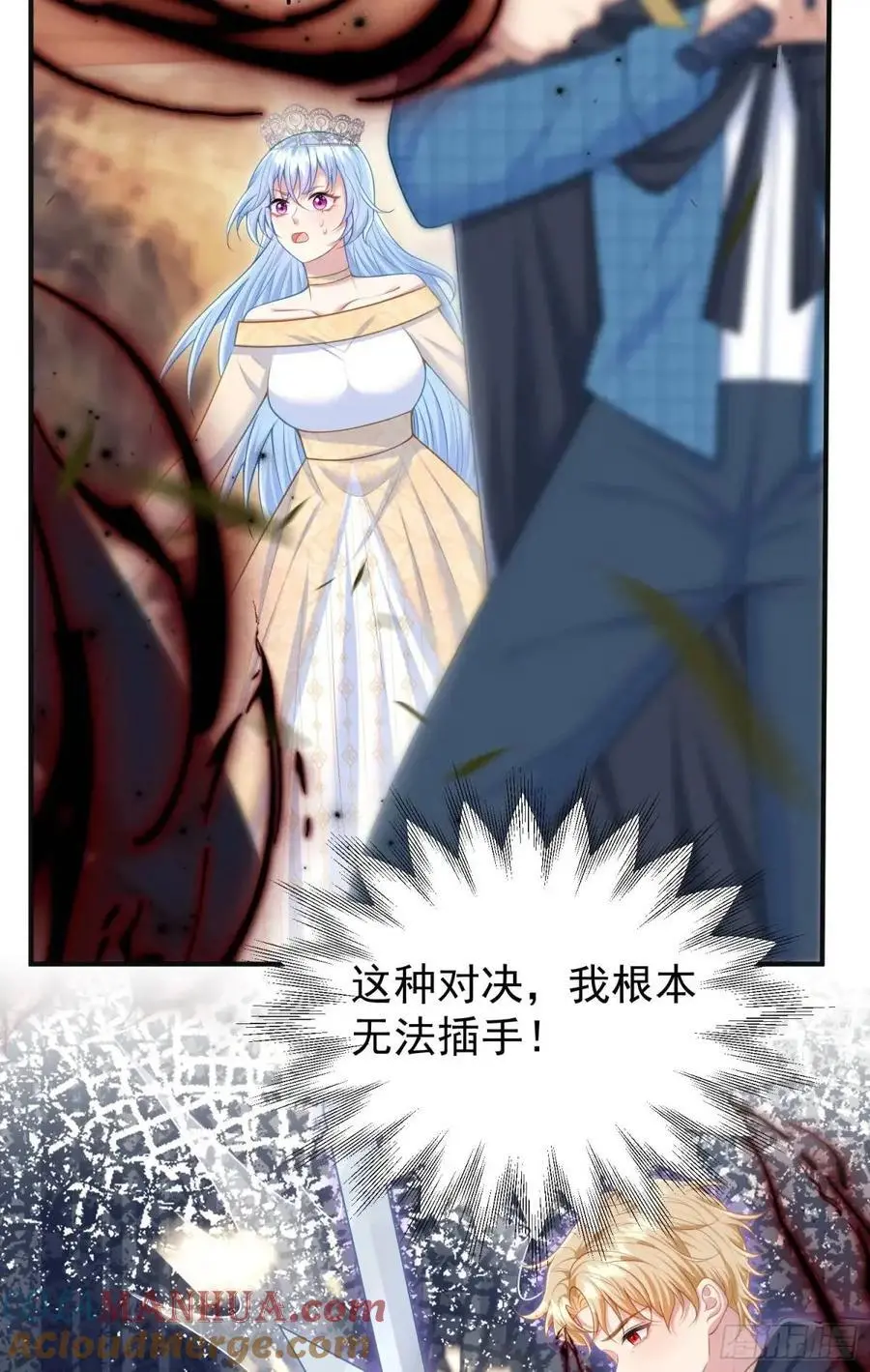 第89话翼龙再现6