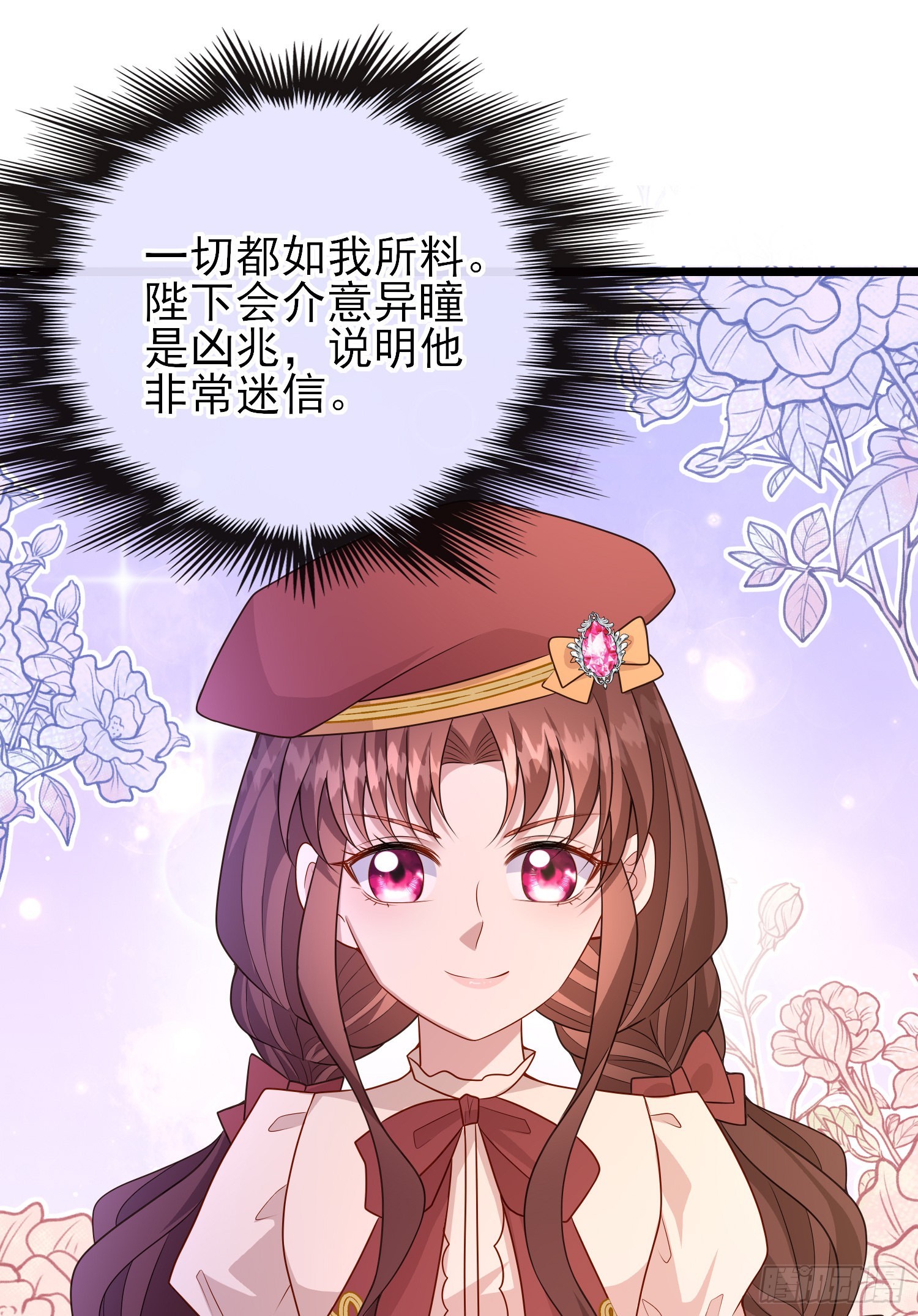 第56话家宴36