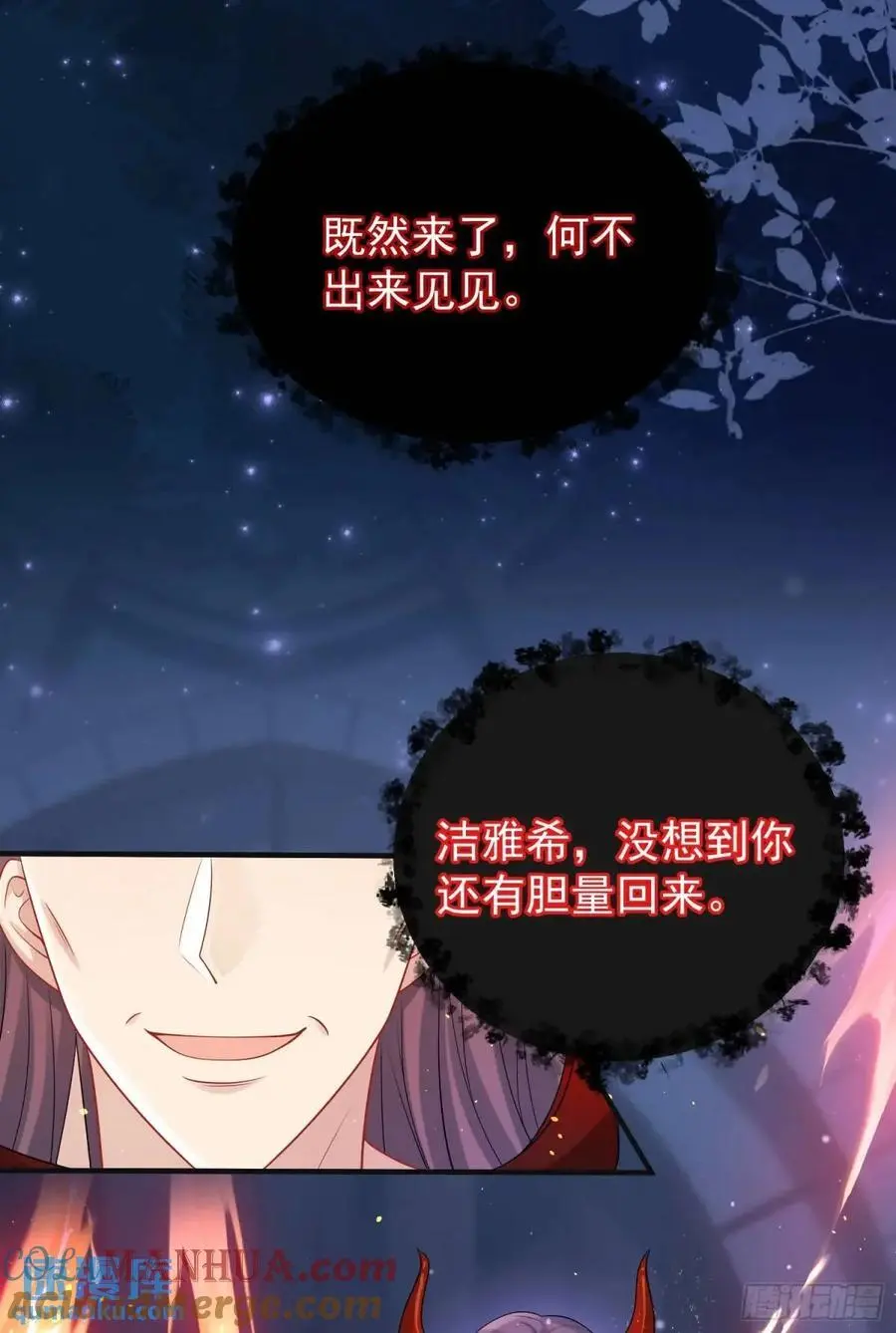 第86话这么简单？18