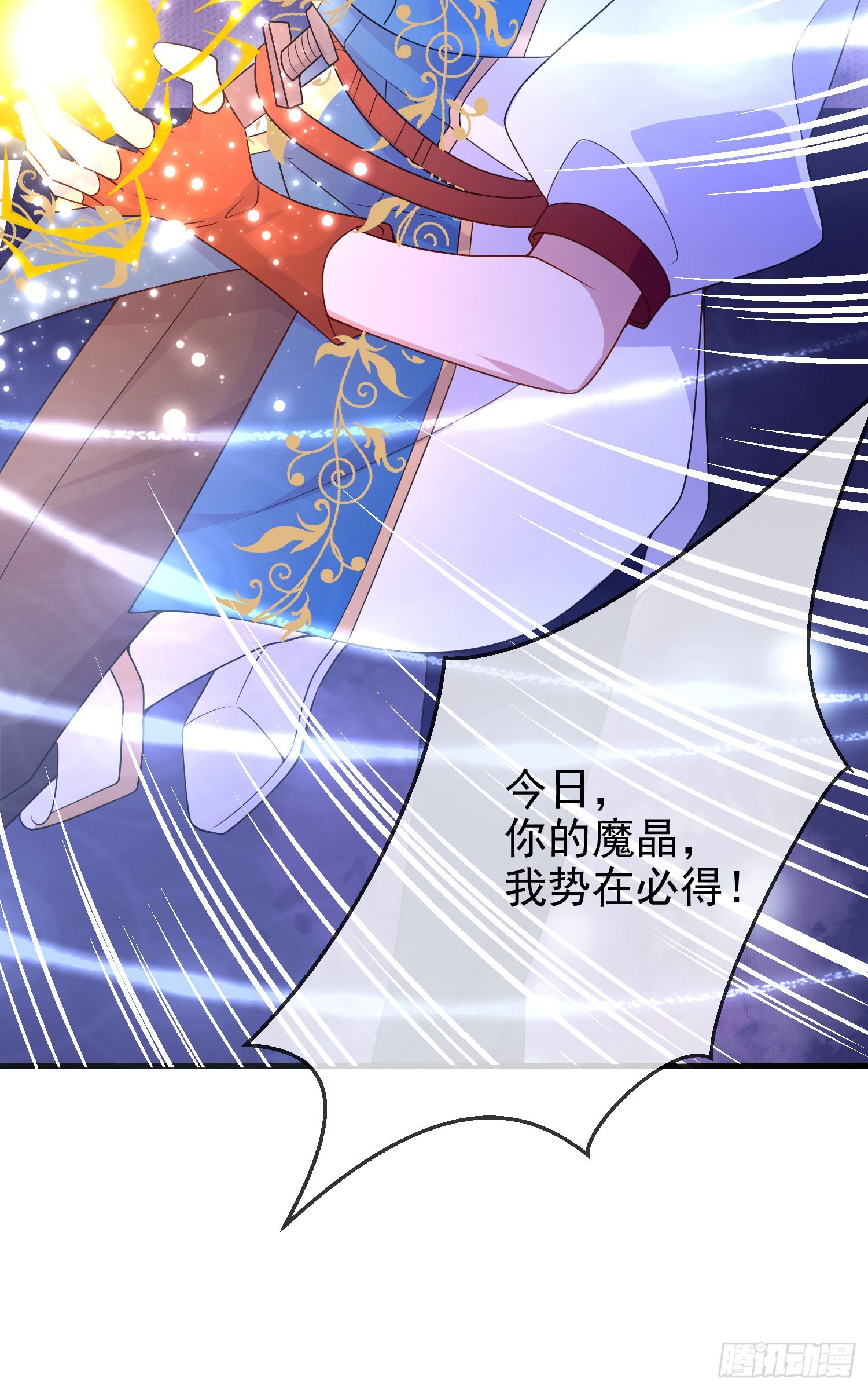 第60话担心28