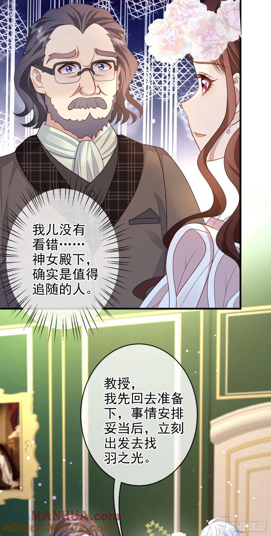第75话护妻6