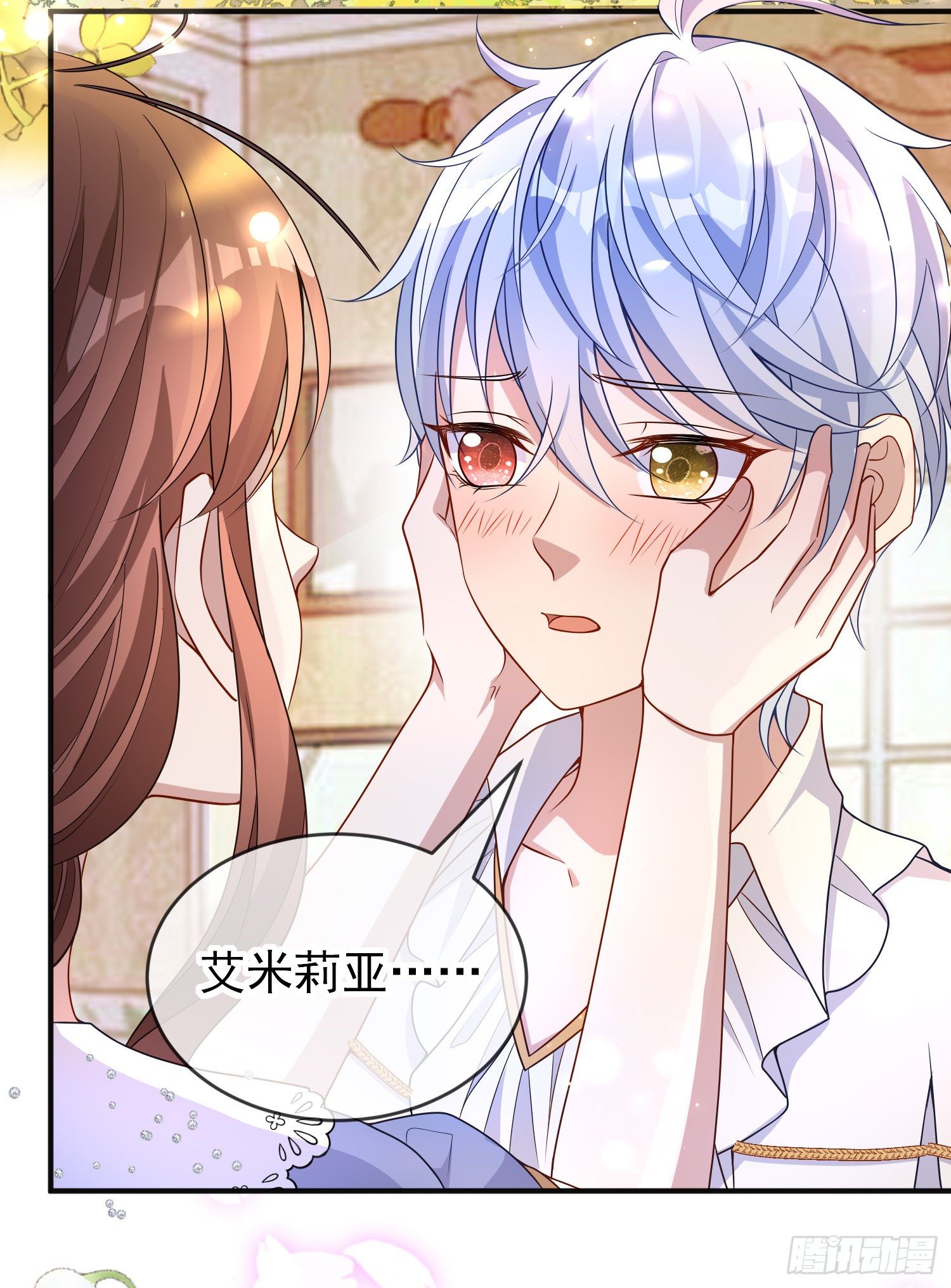 第37话kiss_14