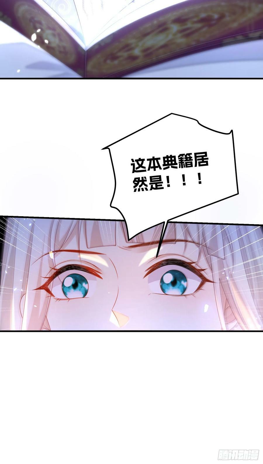 第79话回应我的吻39