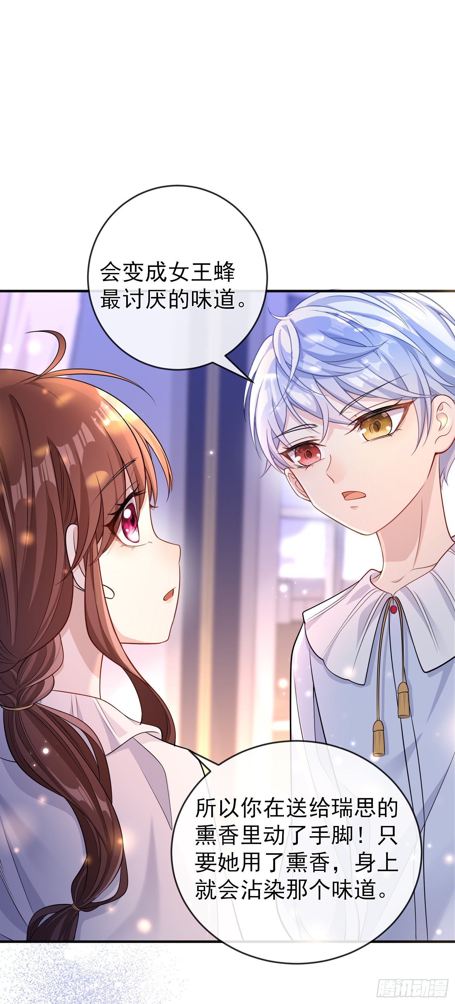 第19话我会很快长大10