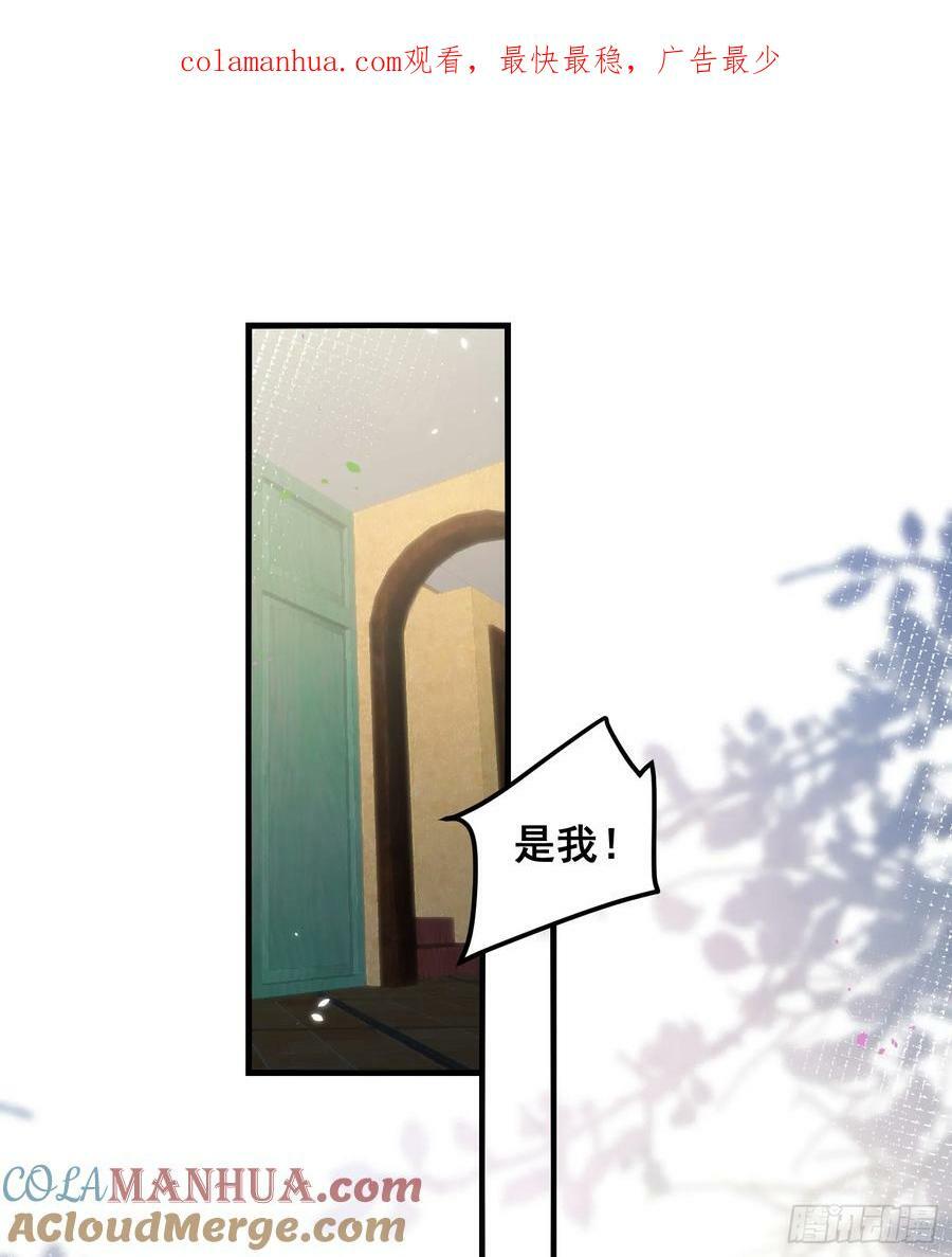 第77话再次相遇0