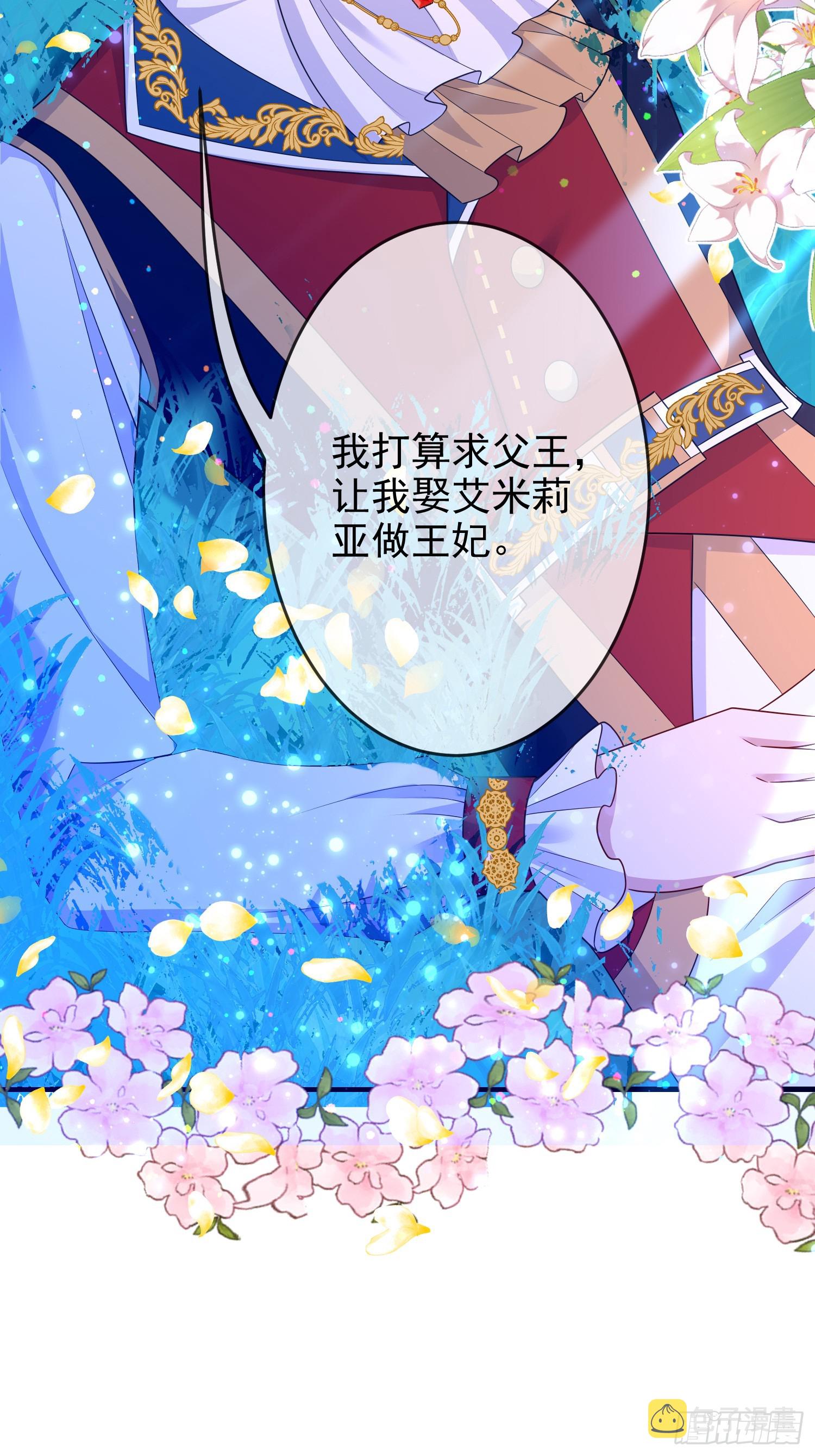 第65话莫汉克的小心思2