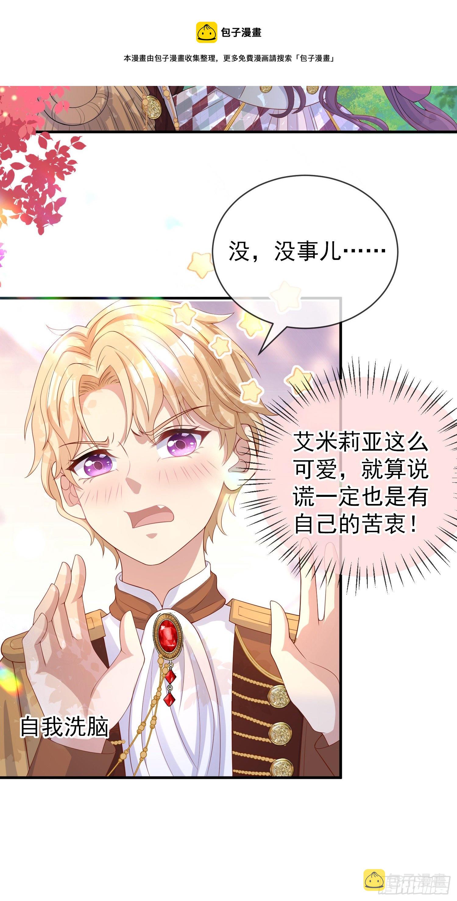 第40话认出来了？24