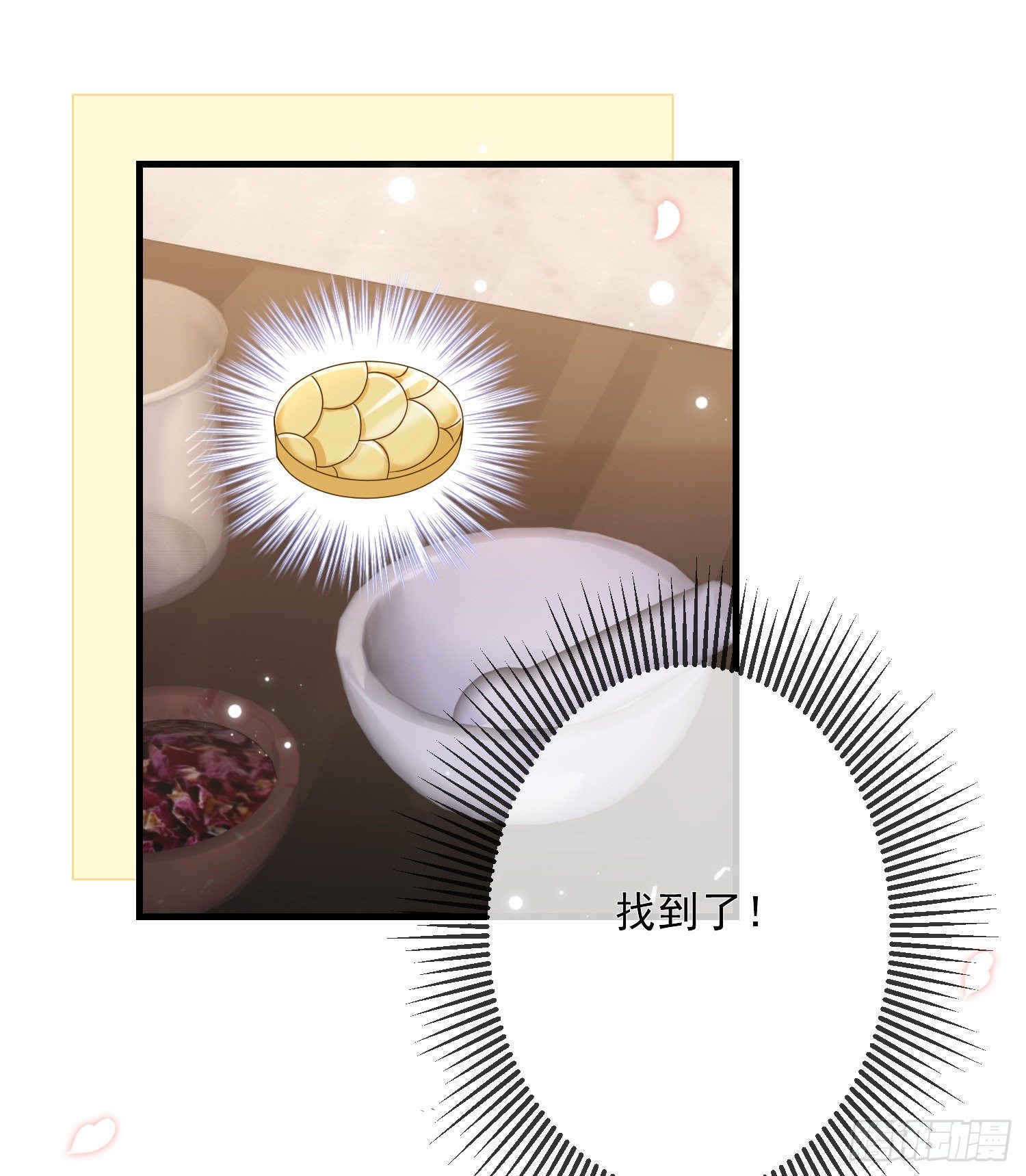 第4话他都看到了？23