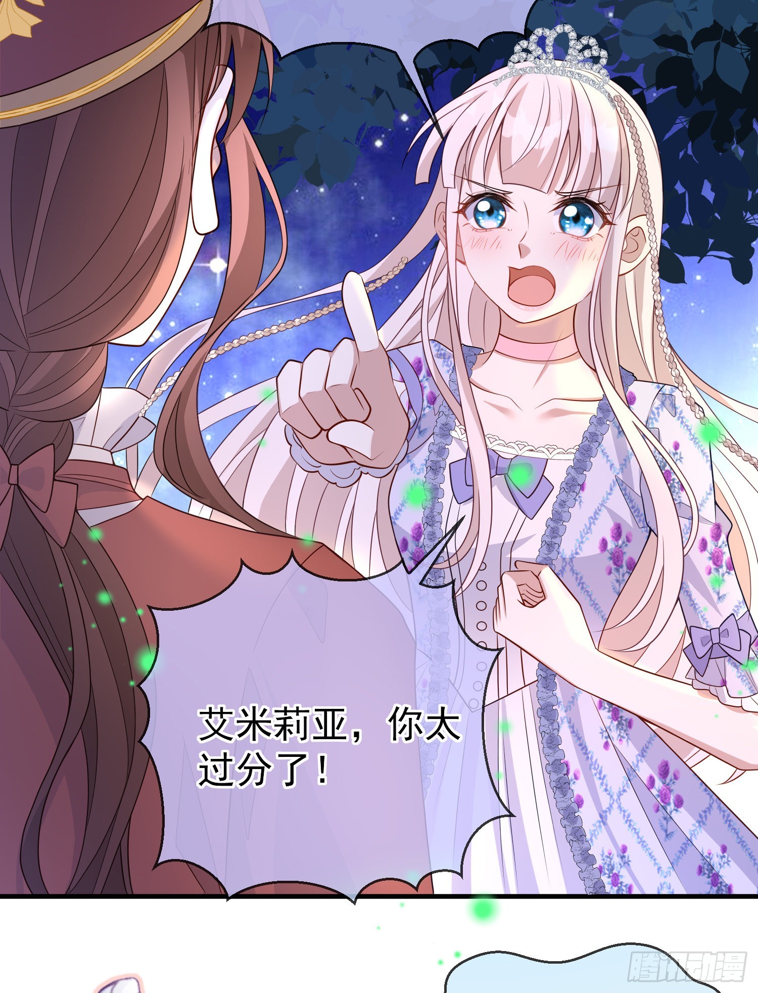 第49话原来你是女孩子？！26