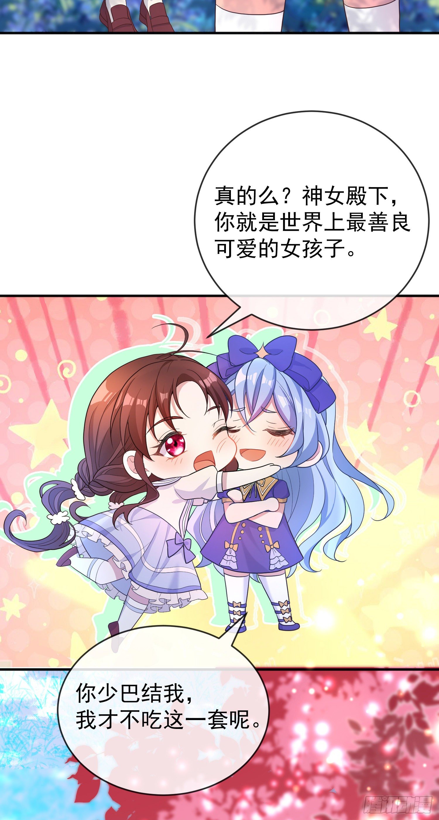 第21话奇怪的书5