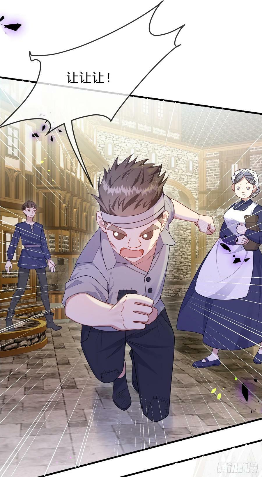 第75话护妻37