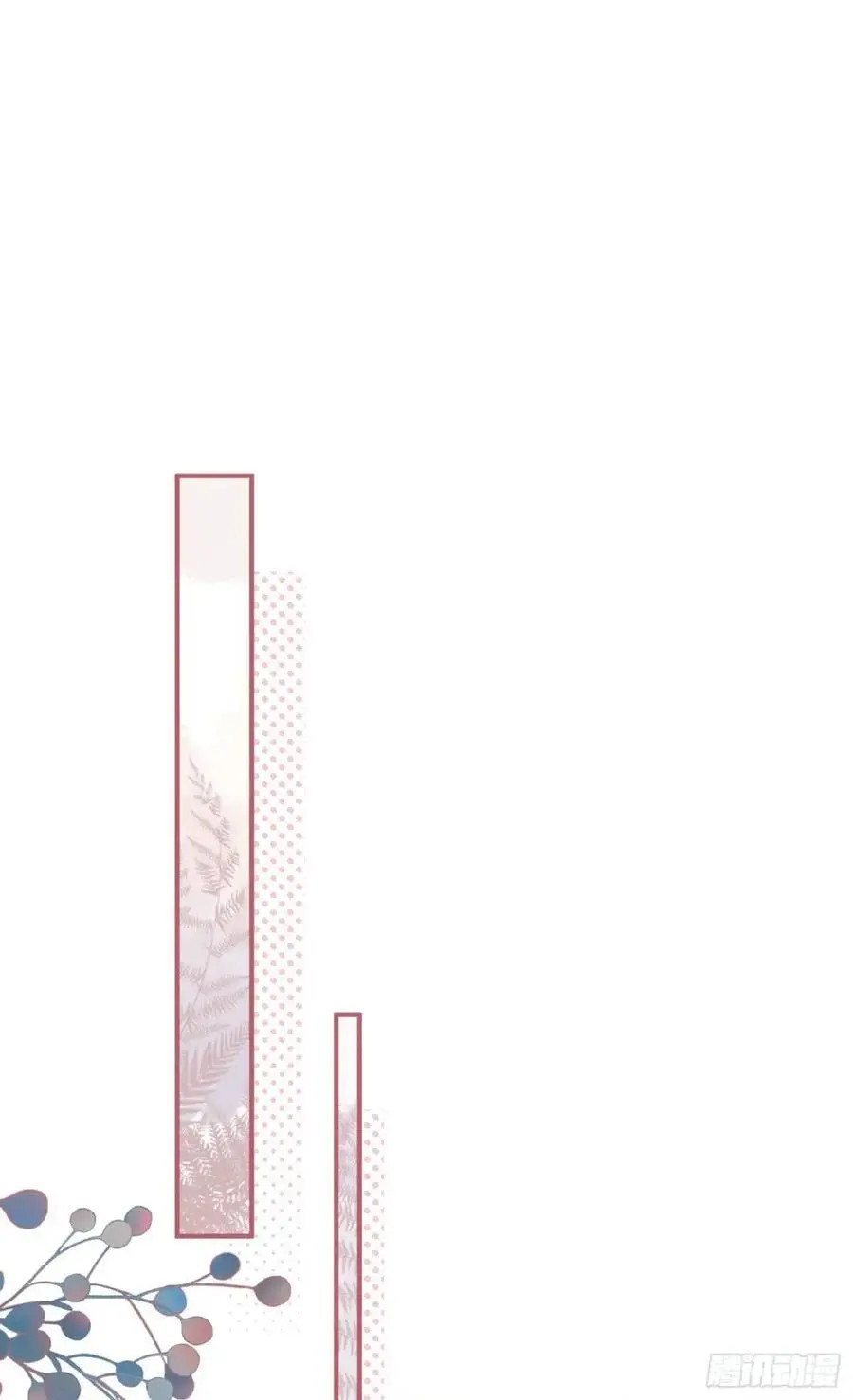 番外 似曾相识9