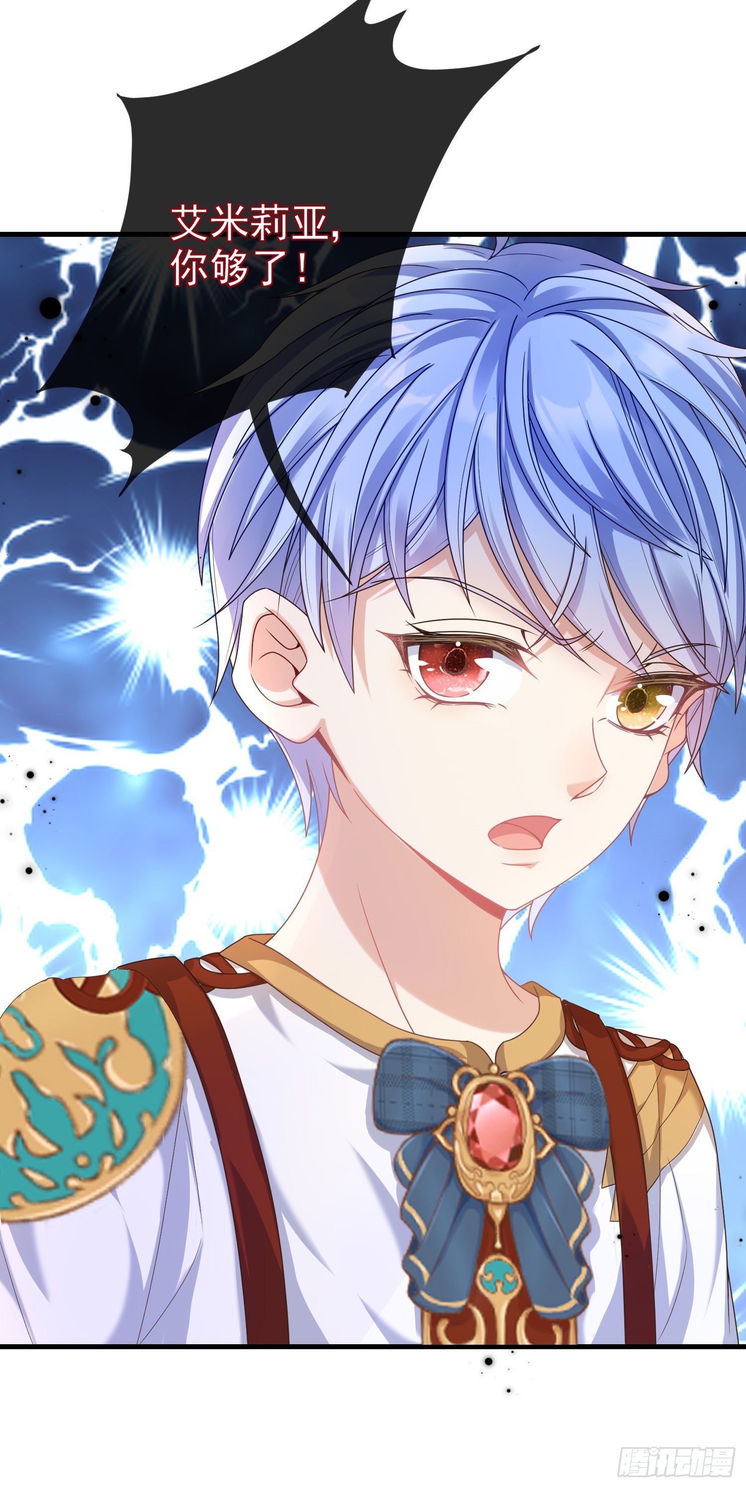 第5话安东尼的拒绝36