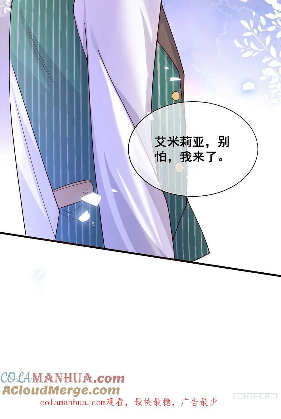 第82话你值得45