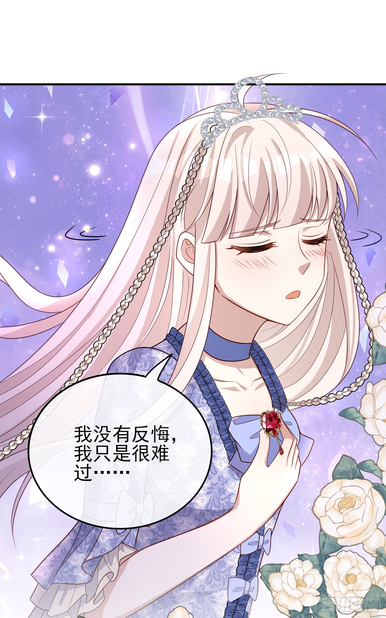第43话整理线索1