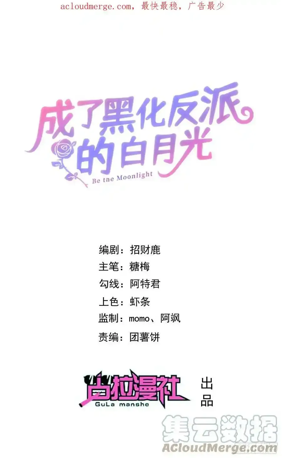 通知3