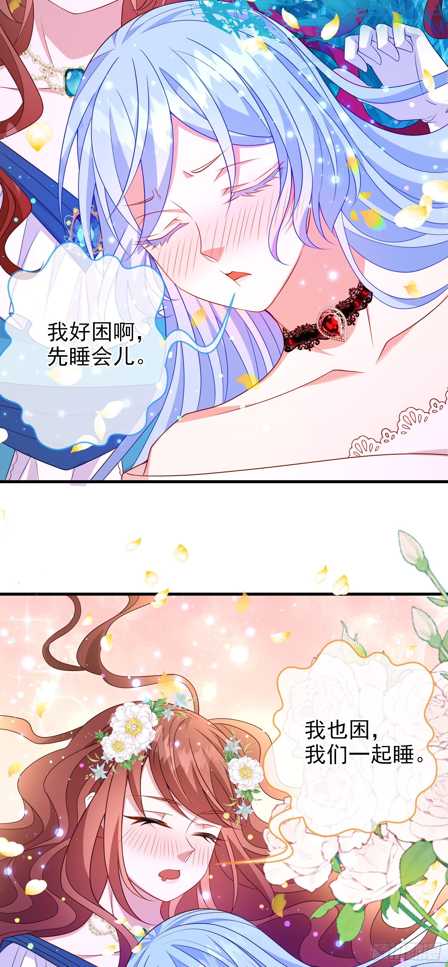 第64话酒后吐真言？32
