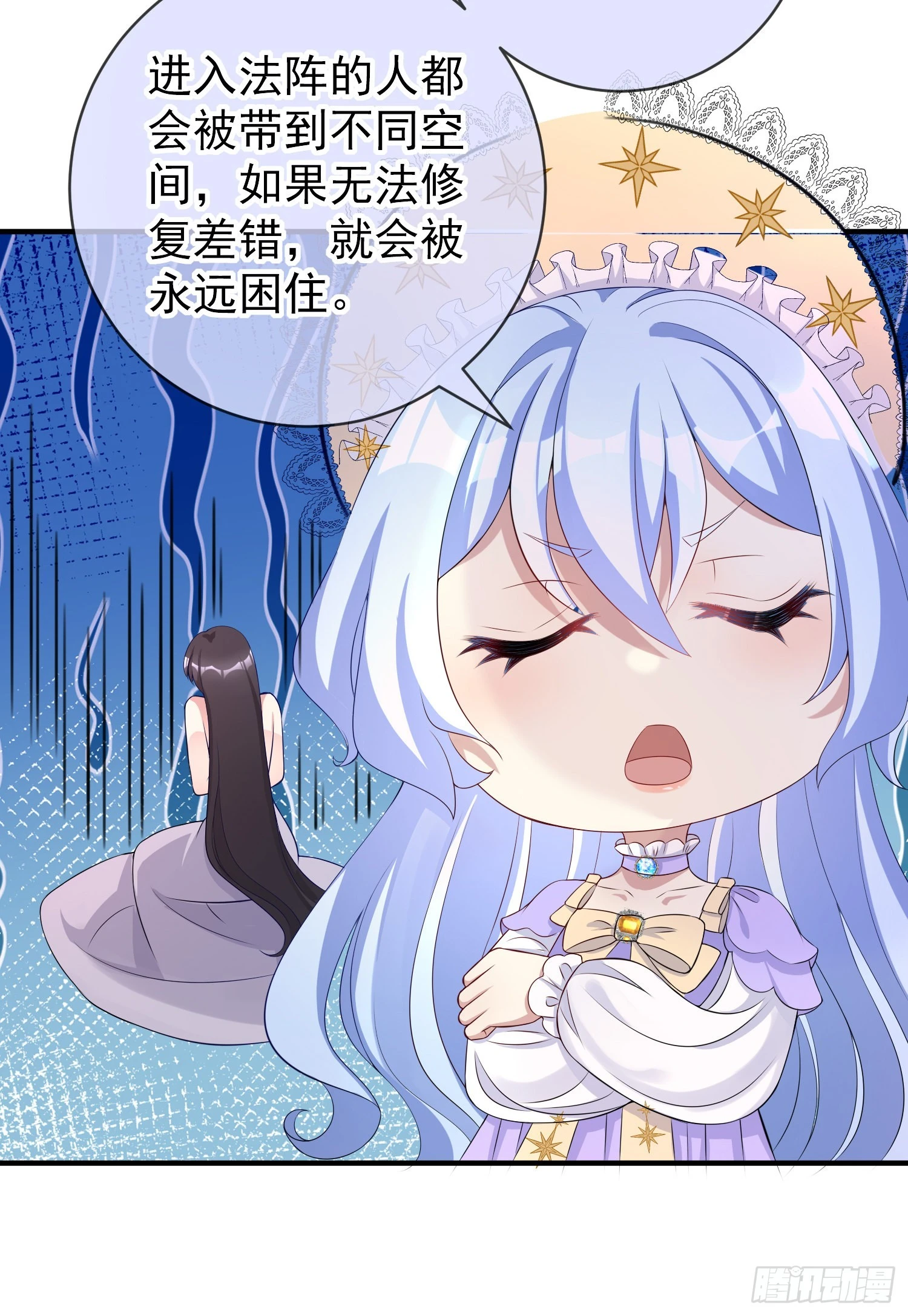 第41话事情按照原著发展了？5