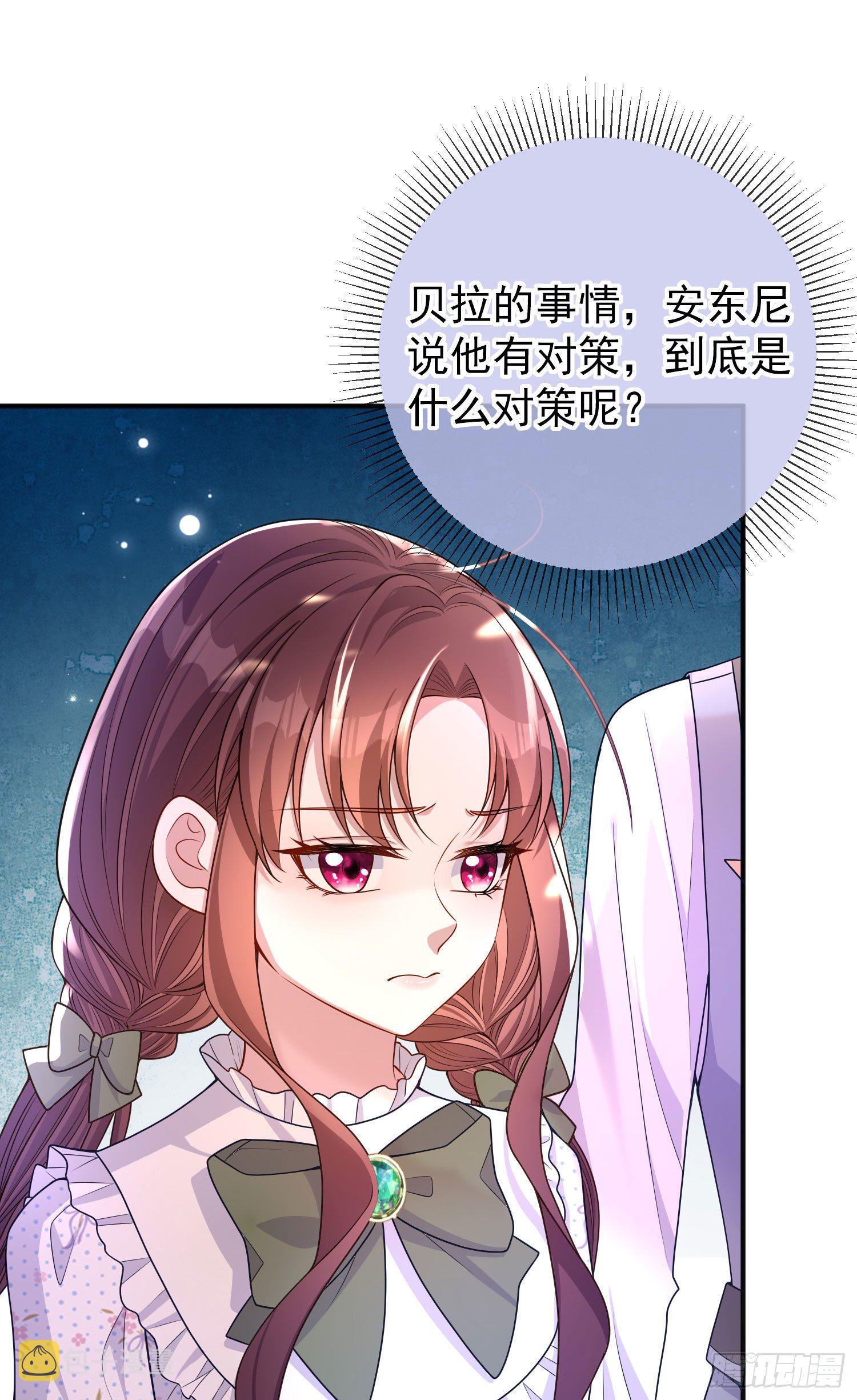第28话他怎么样？7