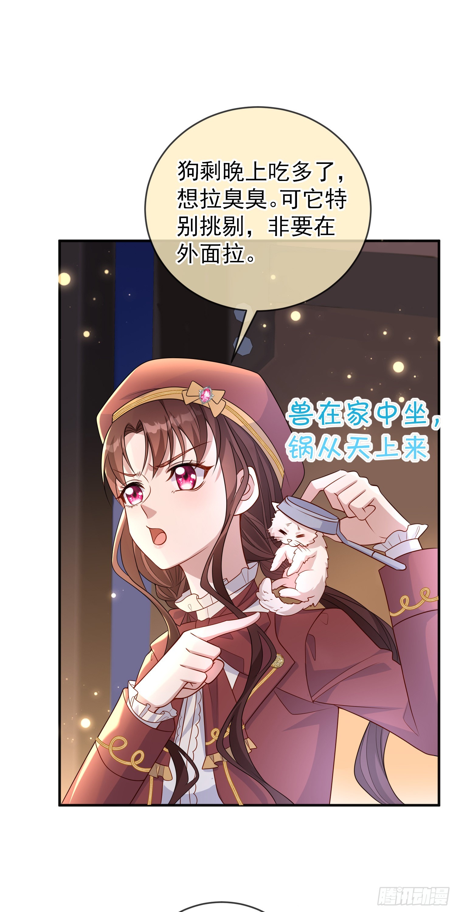 第49话原来你是女孩子？！1