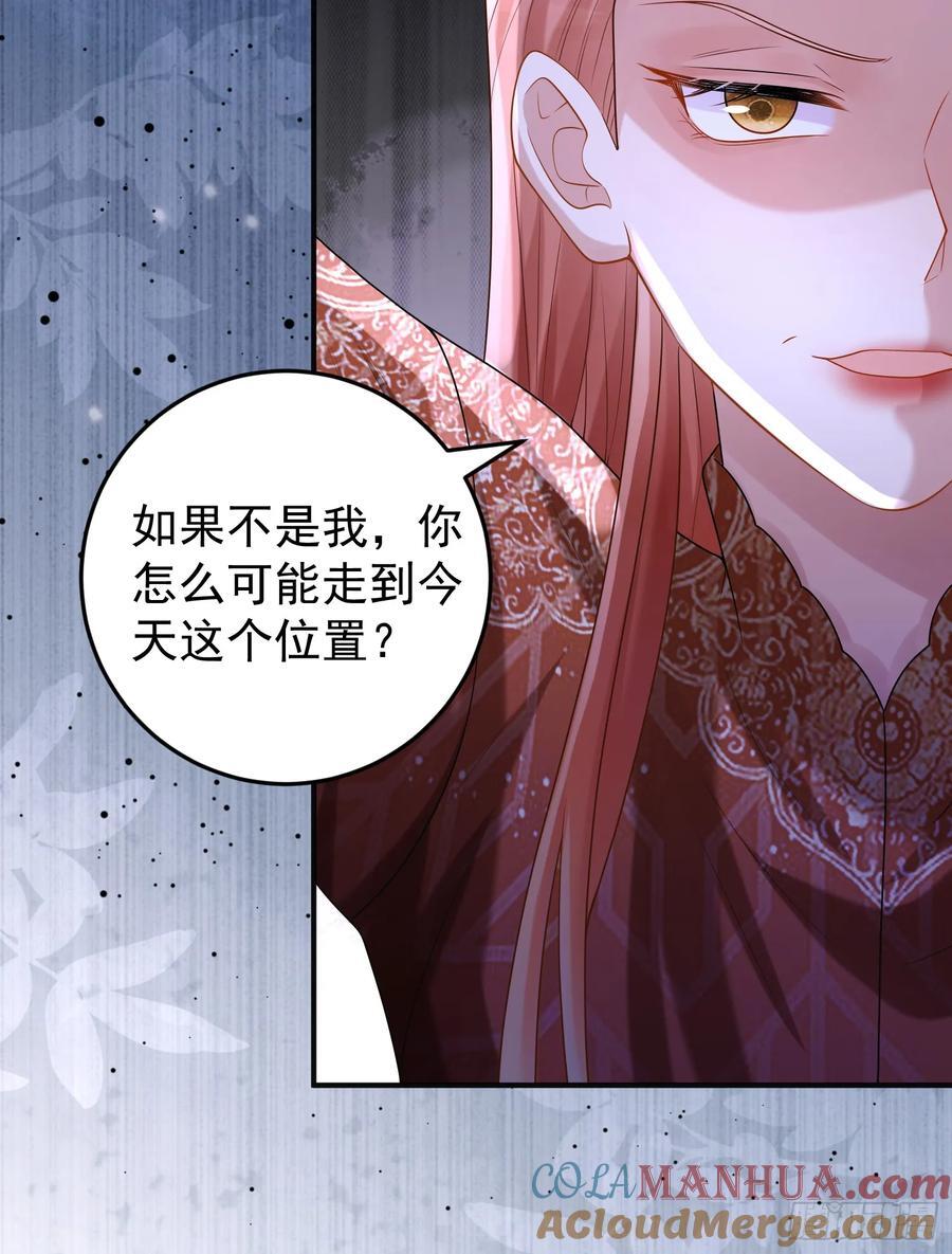 第83话心痛38