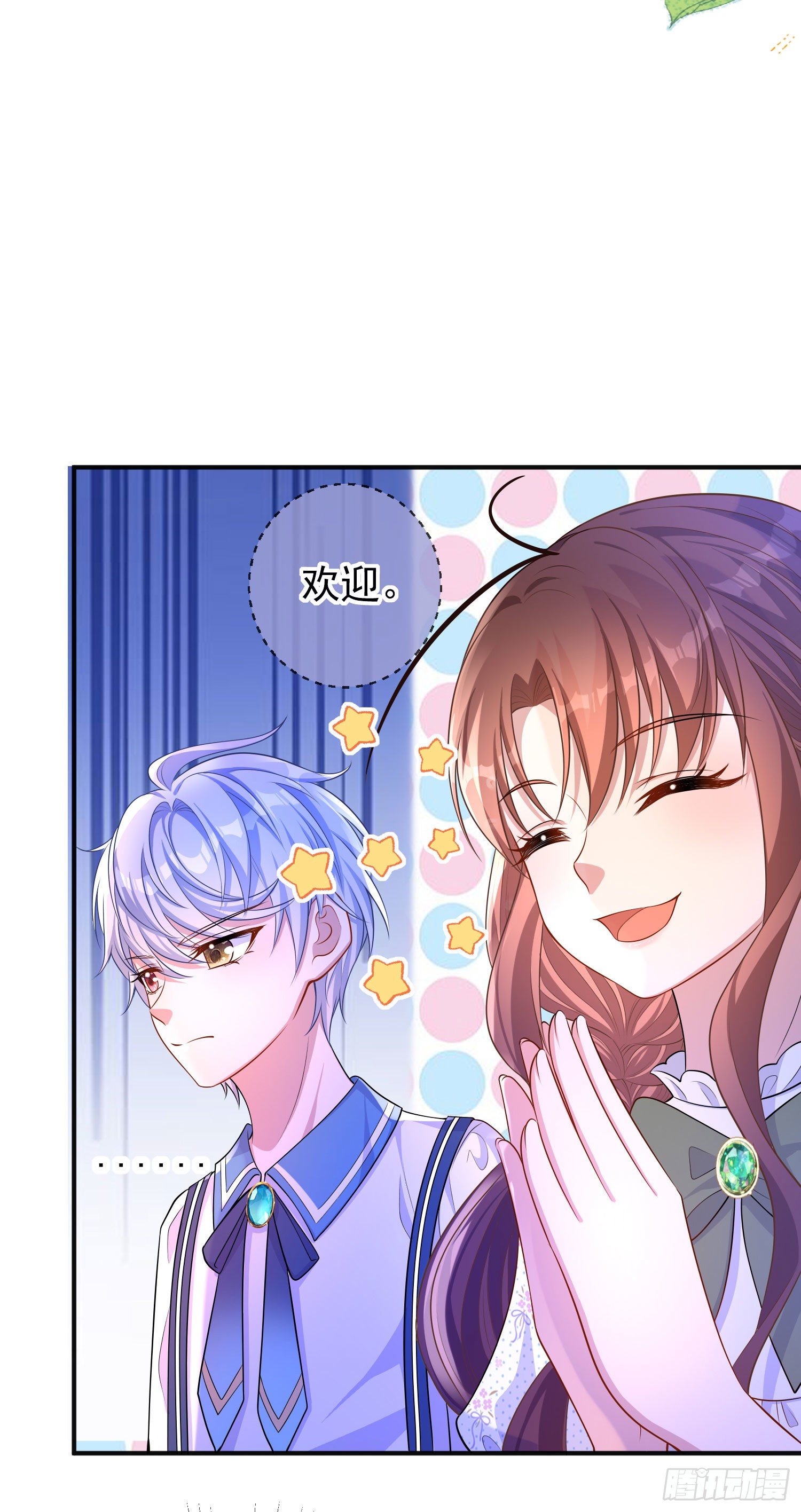 第28话他怎么样？36