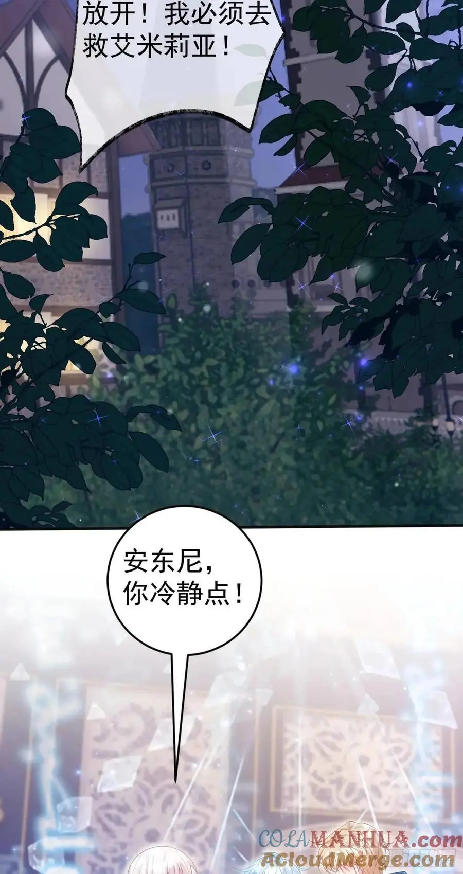第87话他的想法42