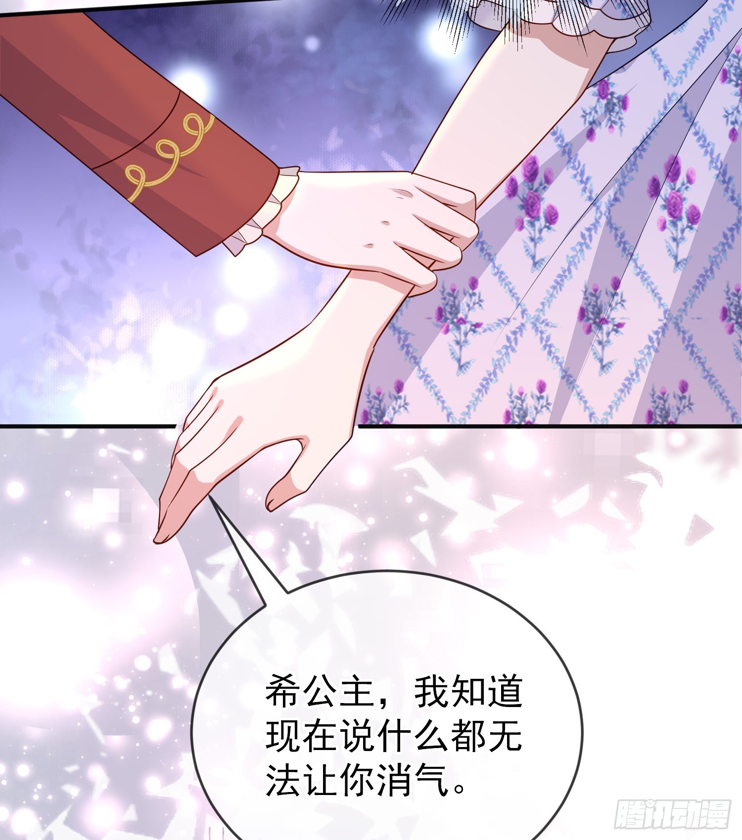 第49话原来你是女孩子？！29
