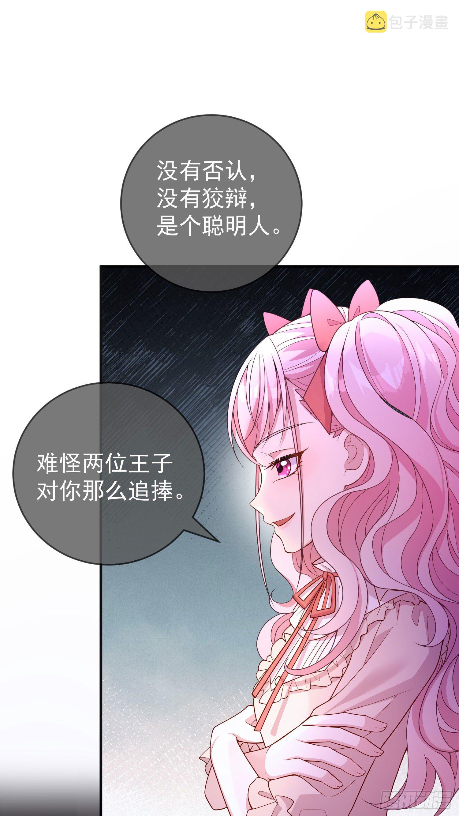 第27话计划1
