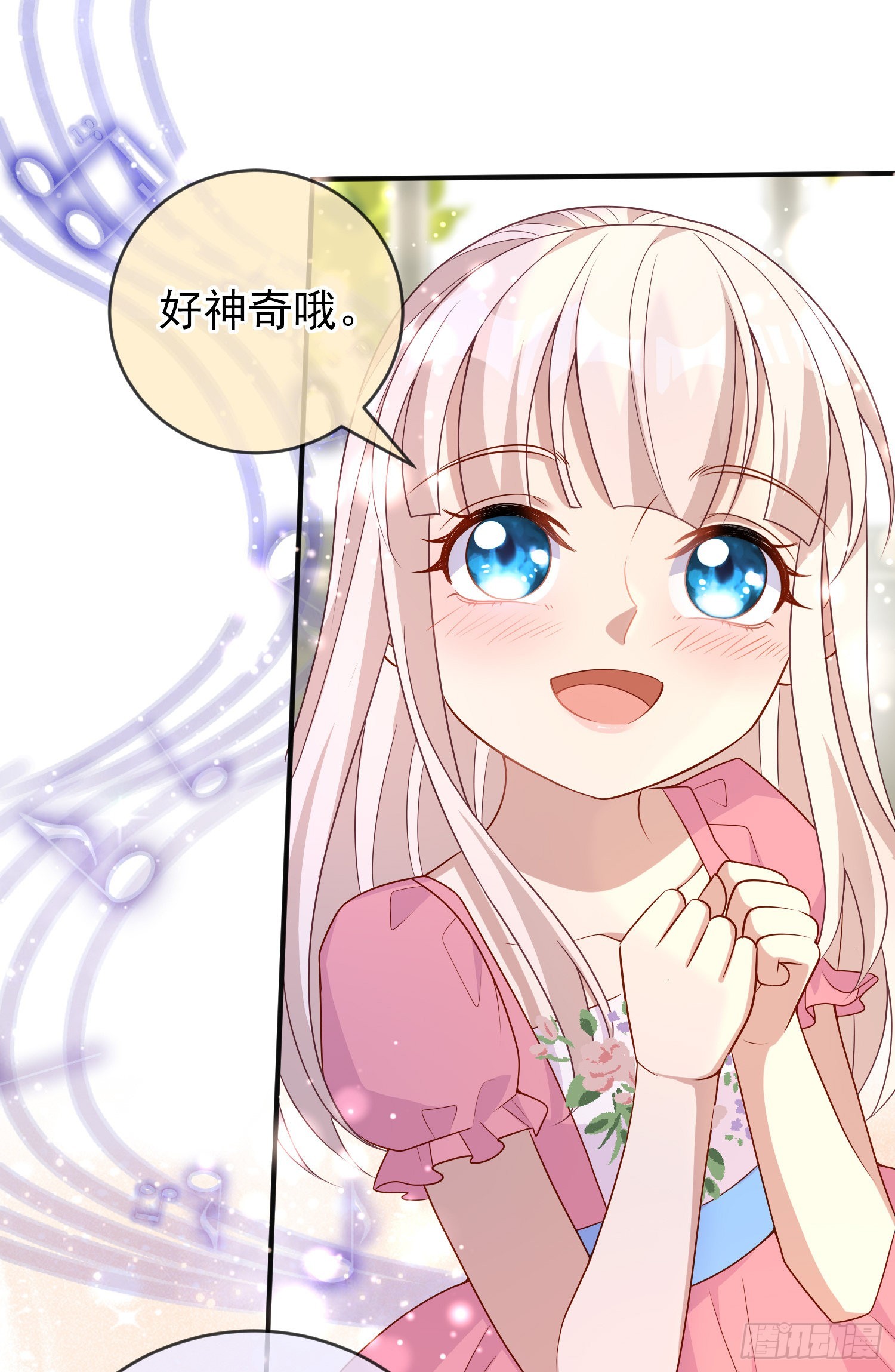 第50话你怎么知道我的秘密？22