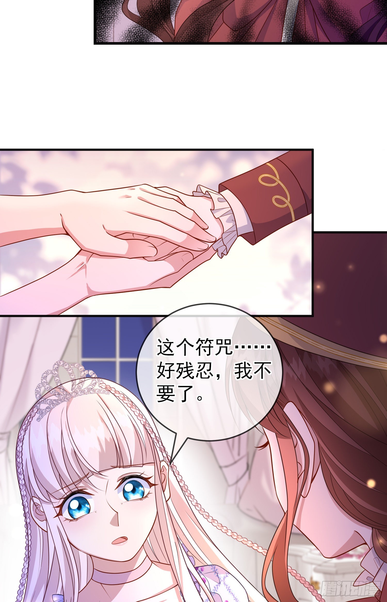 第53话她们有啥秘密吗？5