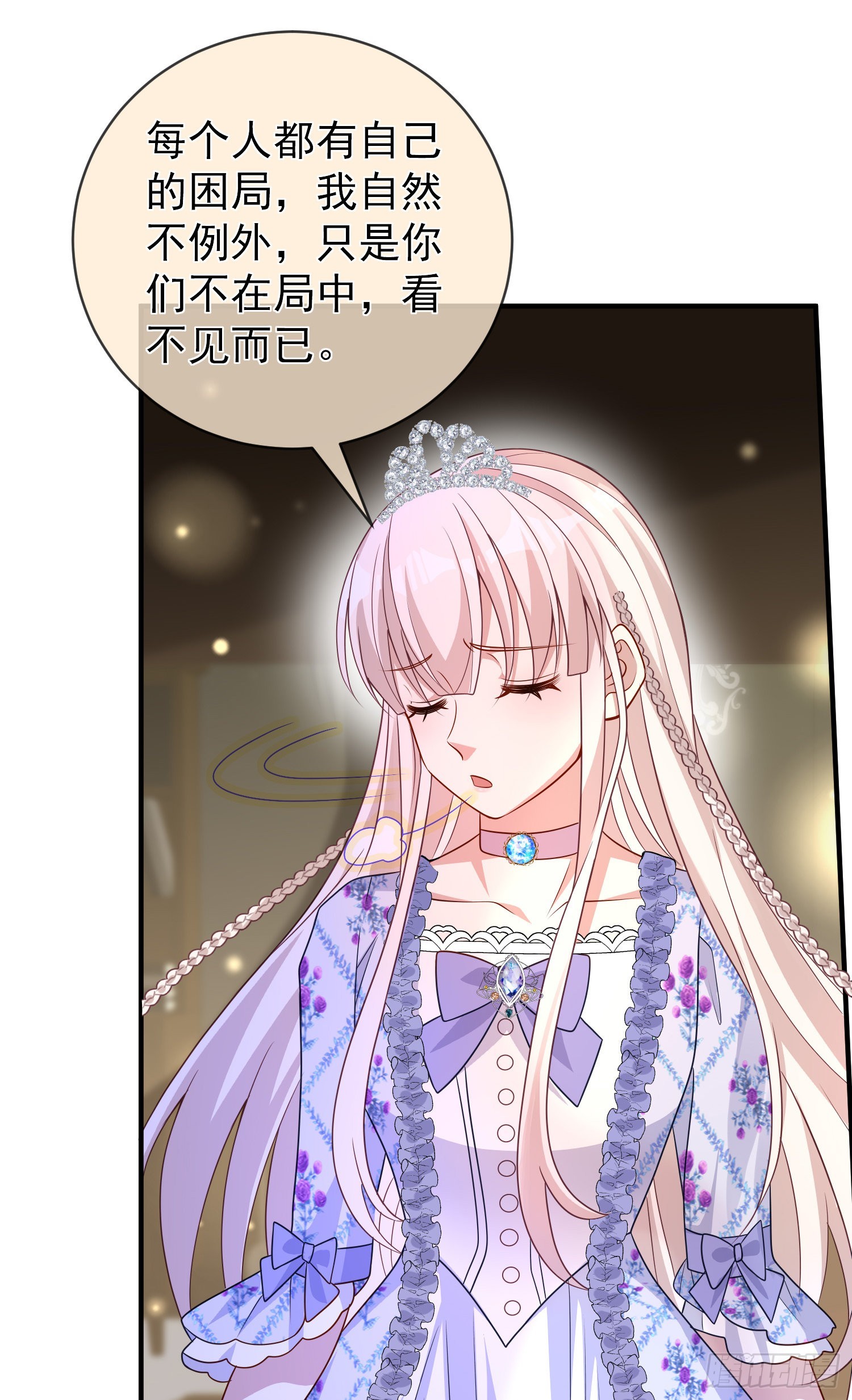 第47话秘密谈判？13