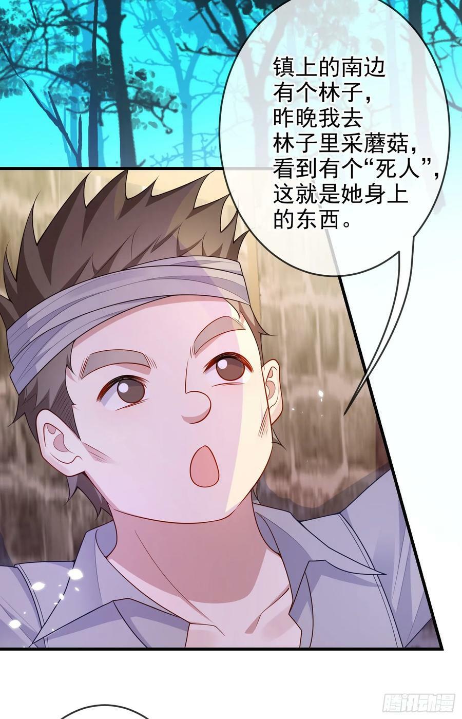 第76话你是在吃醋？5
